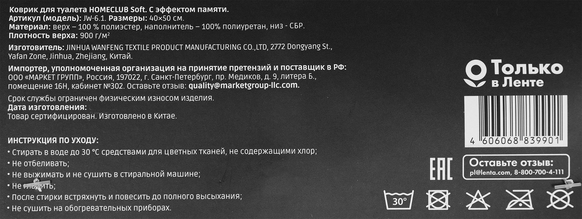 Превью изображения товара