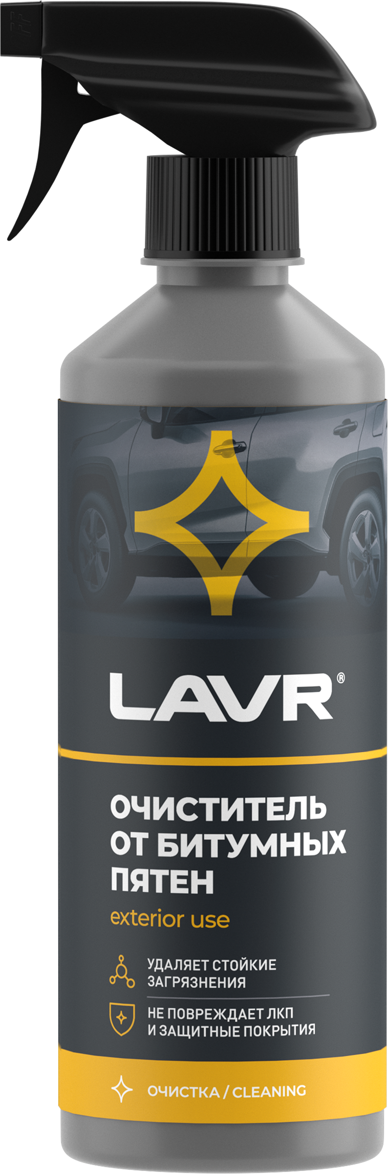 Изображение товара Очиститель от битумных пятен LAVR 500мл безопасен и эффективен