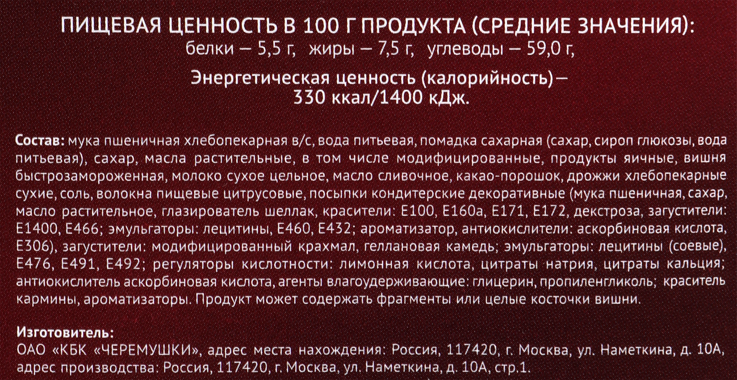 Превью изображения товара