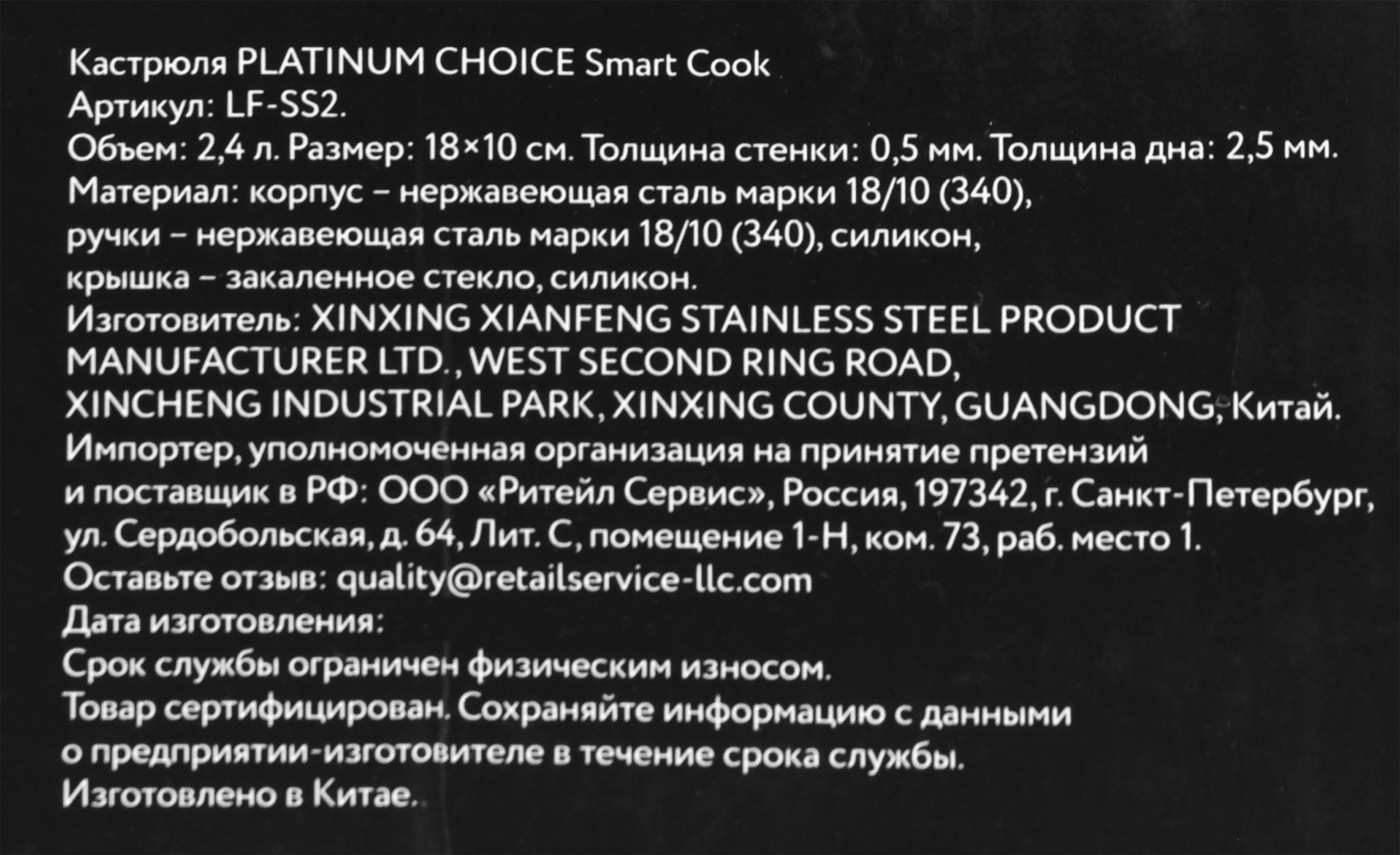 Превью изображения товара