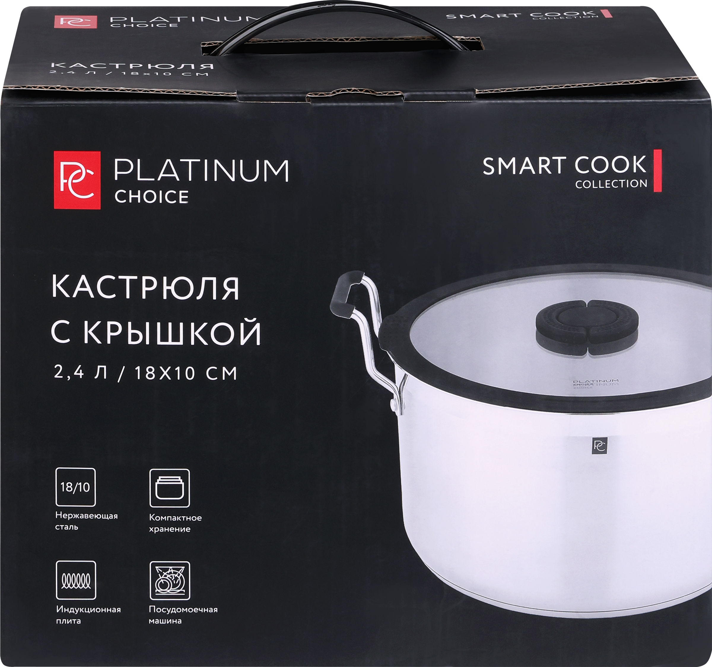 Изображение товара Кастрюля из нержавеющей стали 2.4л PLATINUM CHOICE Smart Cook с силиконовой ручкой