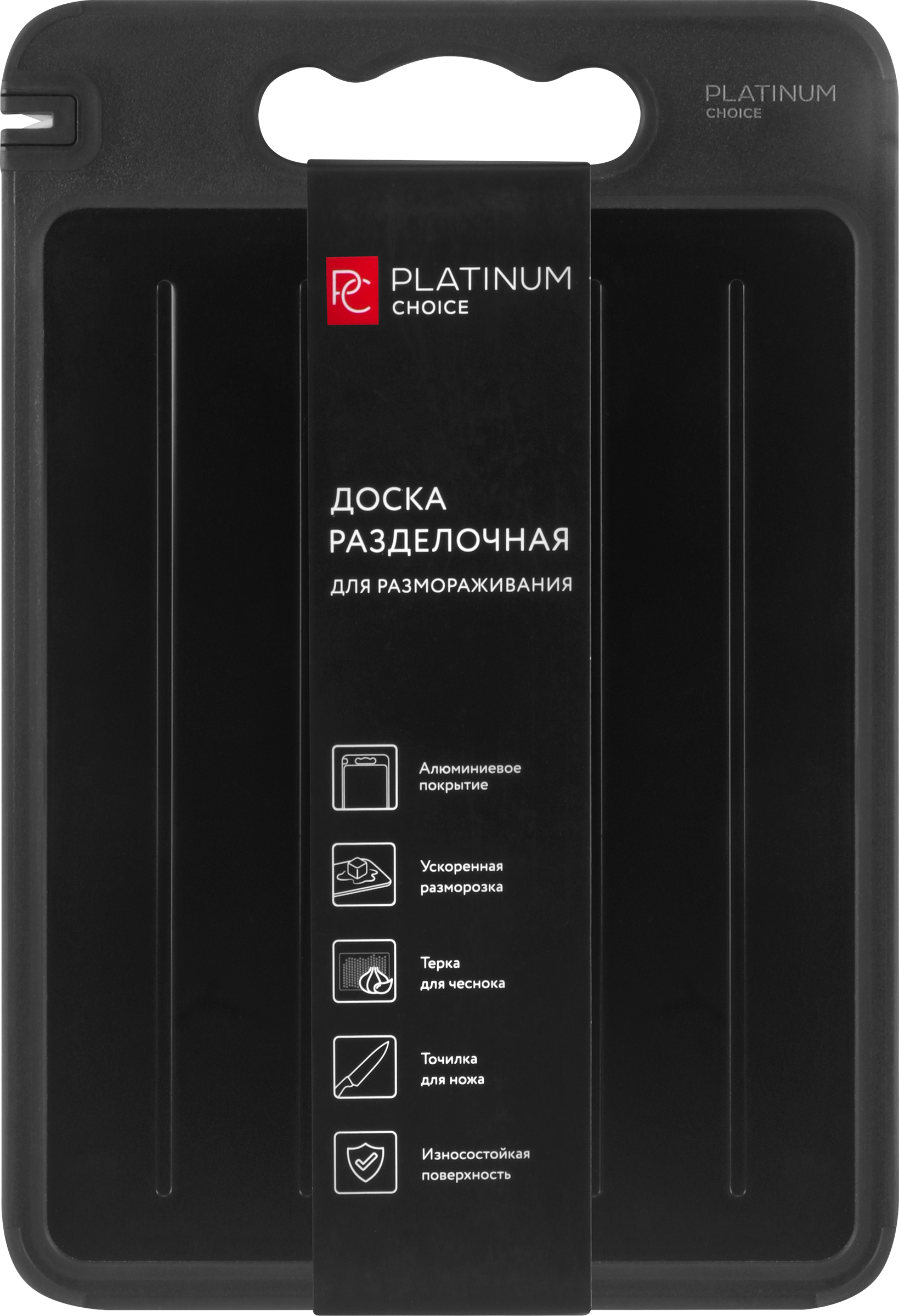 Изображение товара Доска разделочная для размораживания PLATINUM CHOICE Smart Cooking, нержавеющая сталь, Арт. CU-3625