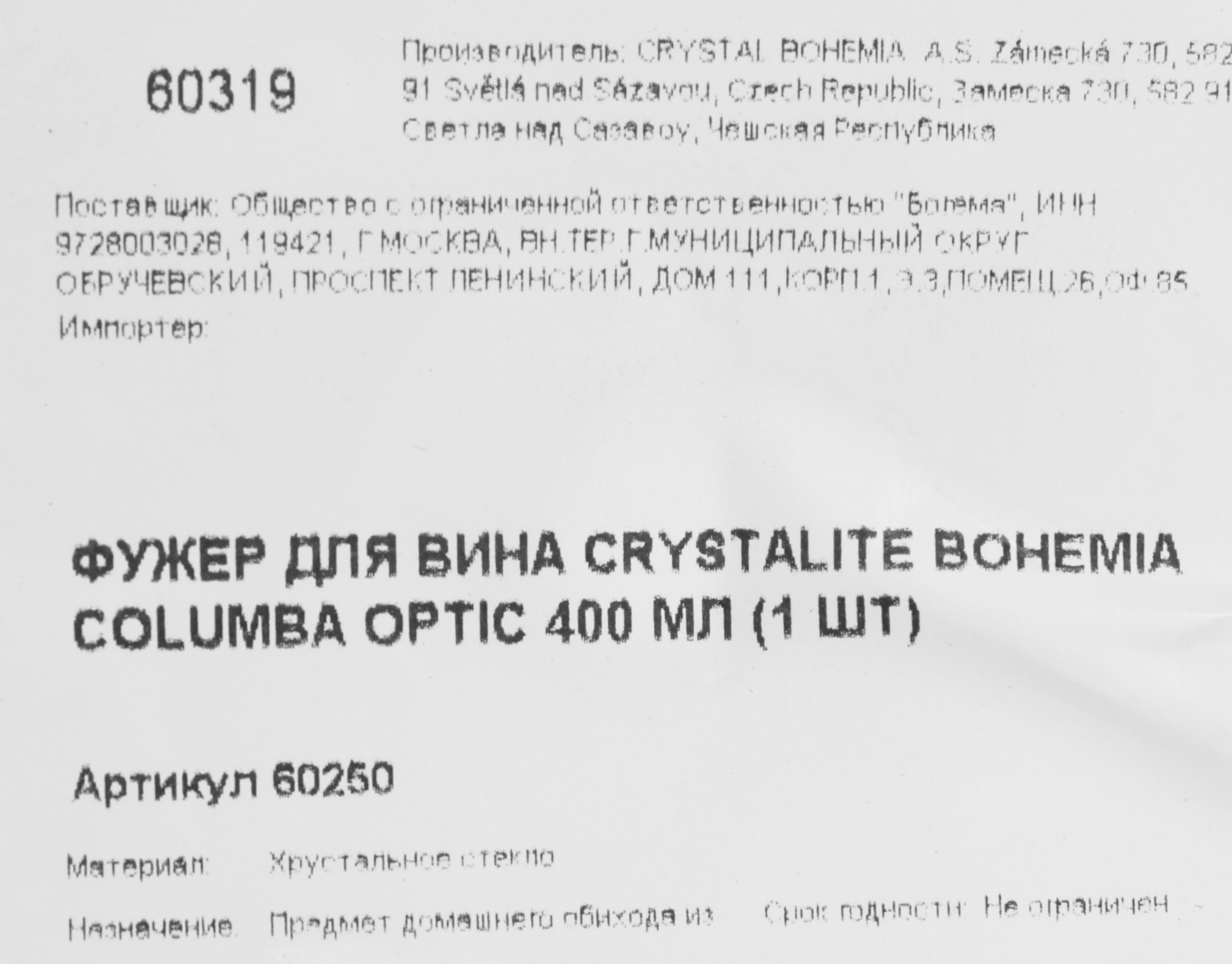 Превью изображения товара