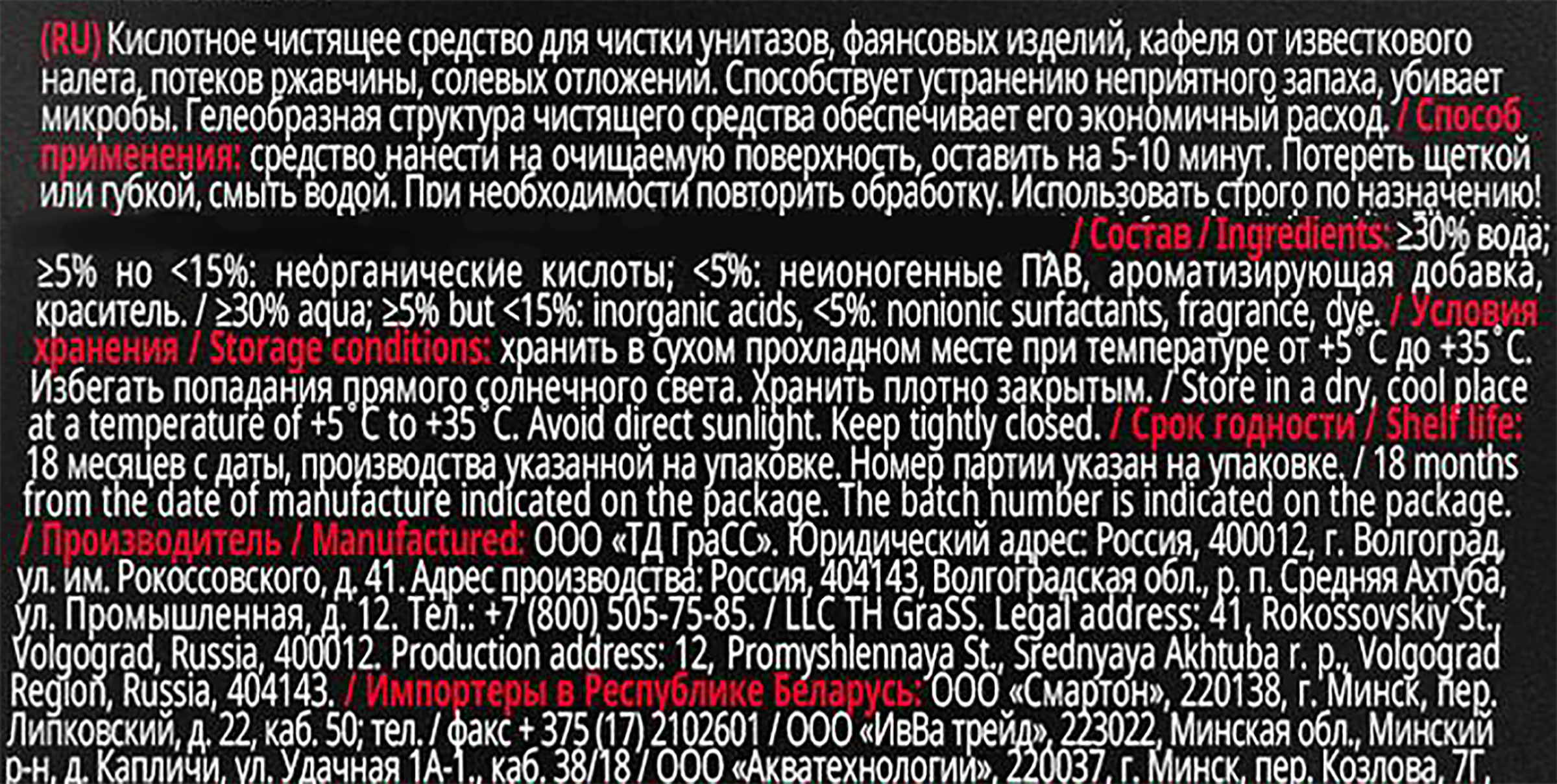Превью изображения товара