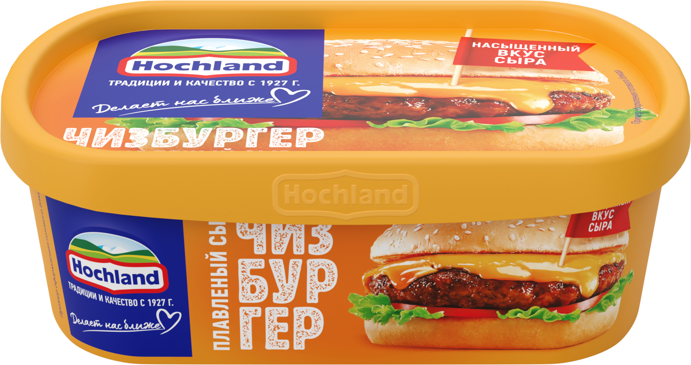 Изображение товара Сыр плавленый HOCHLAND Чизбургер 50%, без змж, 200г