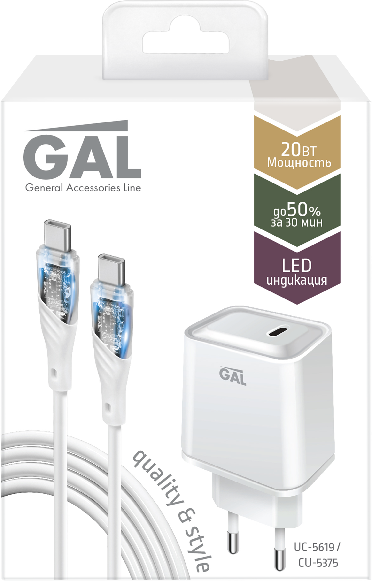 Изображение товара Набор аксессуаров GAL СЗУ PD 20Вт, кабель Type C–Type C, 1м, 3A, Арт. UC-5619/CU-5375