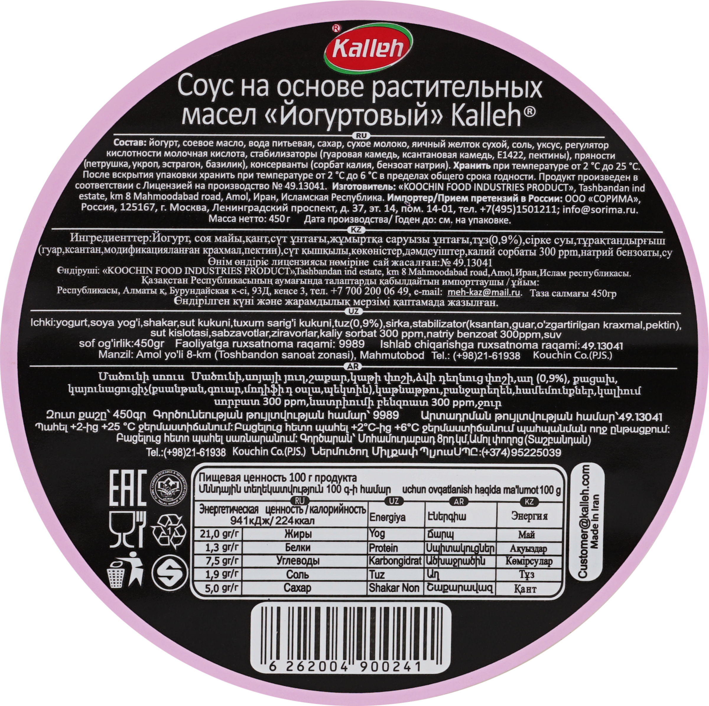 Превью изображения товара