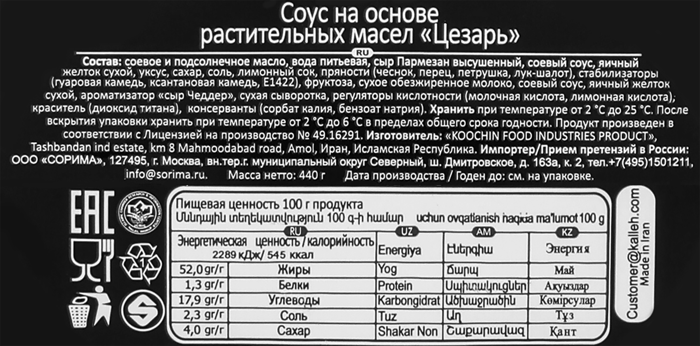 Превью изображения товара
