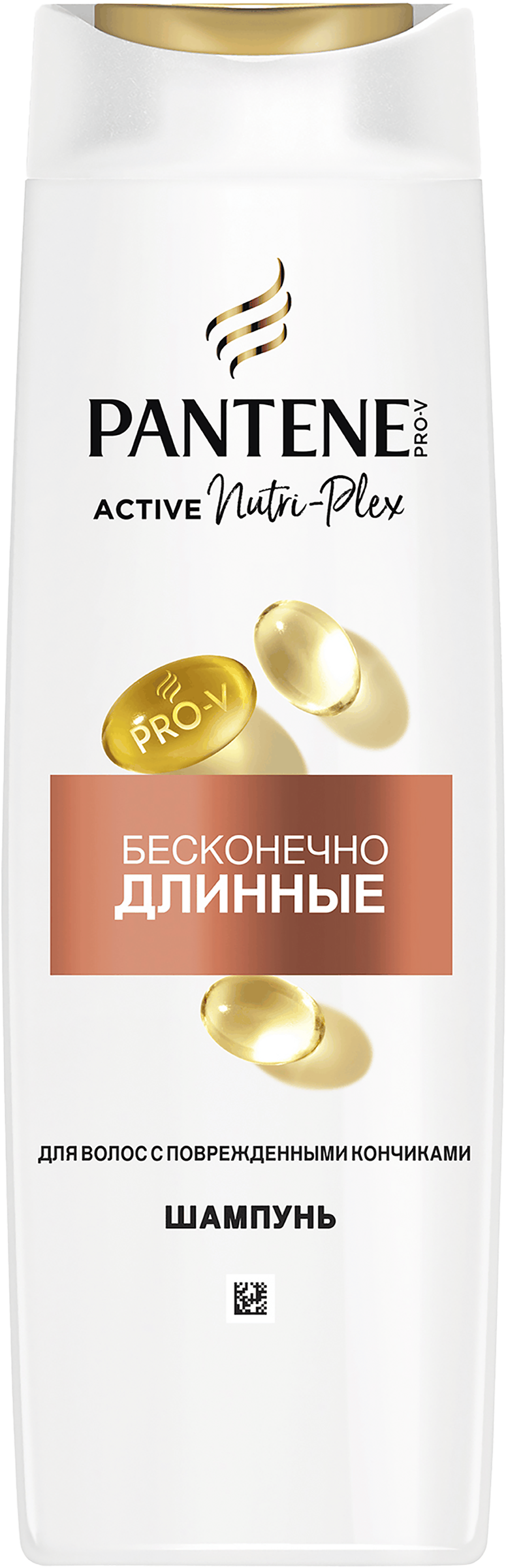 Изображение товара Шампунь PANTENE Бесконечно длинные 400мл для ухода за волосами
