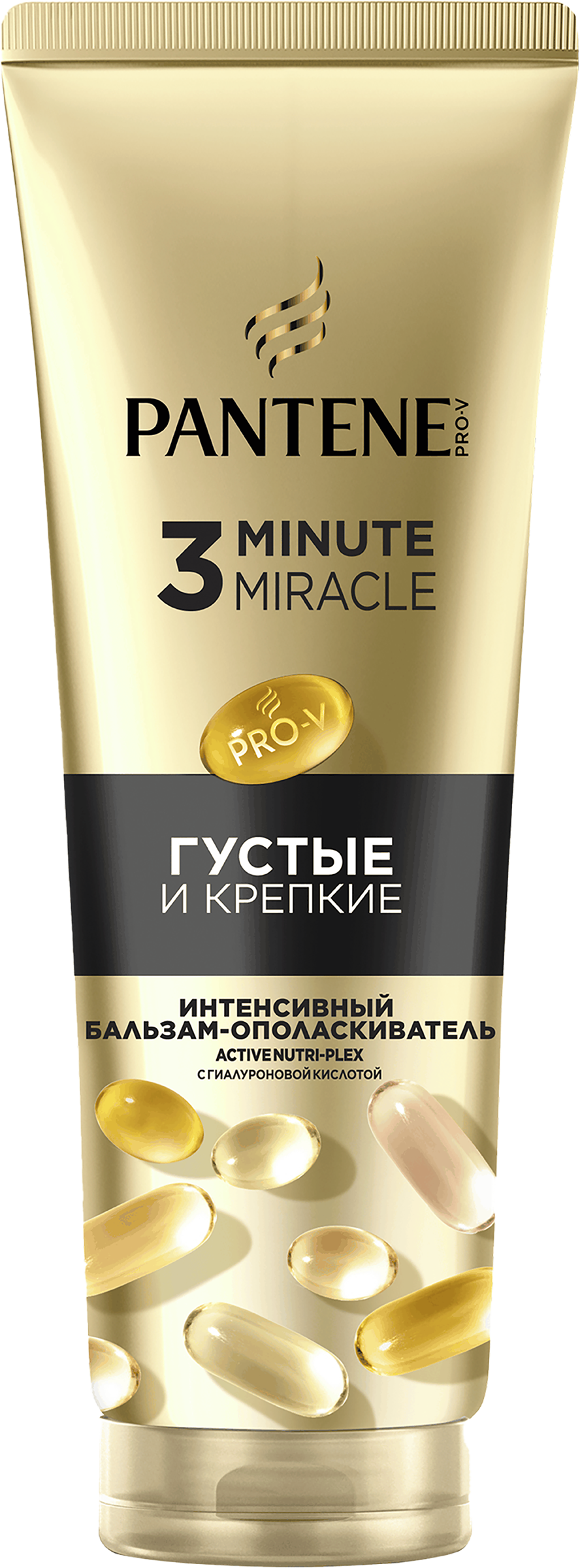 Изображение товара Бальзам-ополаскиватель для волос PANTENE 3 Minute Miracle, 220мл