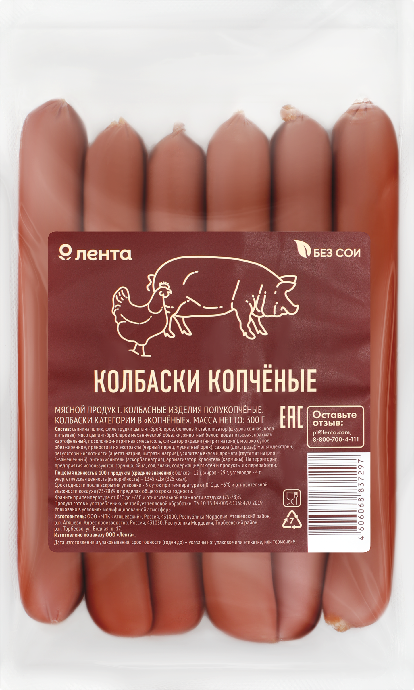 Превью изображения товара