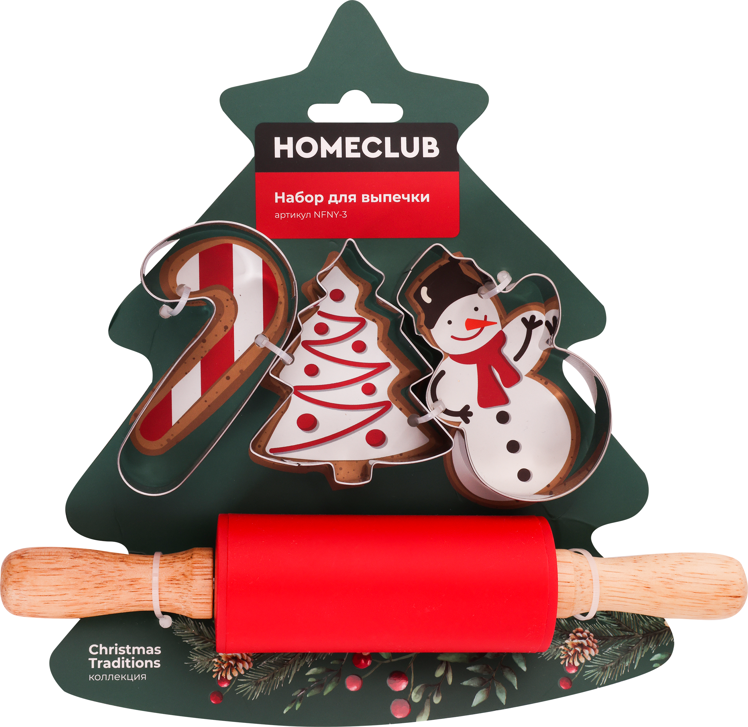 Изображение товара Набор для выпечки HOMECLUB Cookie 4 предмета: скалка + 3 формы для печенья, силикон, нержавеющая сталь, Арт. NFNY-3