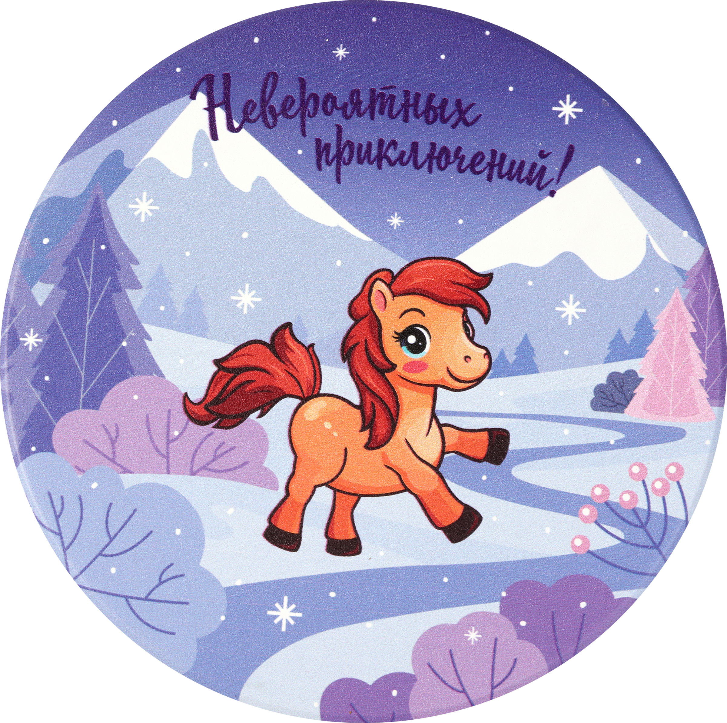 Изображение товара Подставка для кружки HOMECLUB Символ Года 10,3х10,3х0,7см керамика