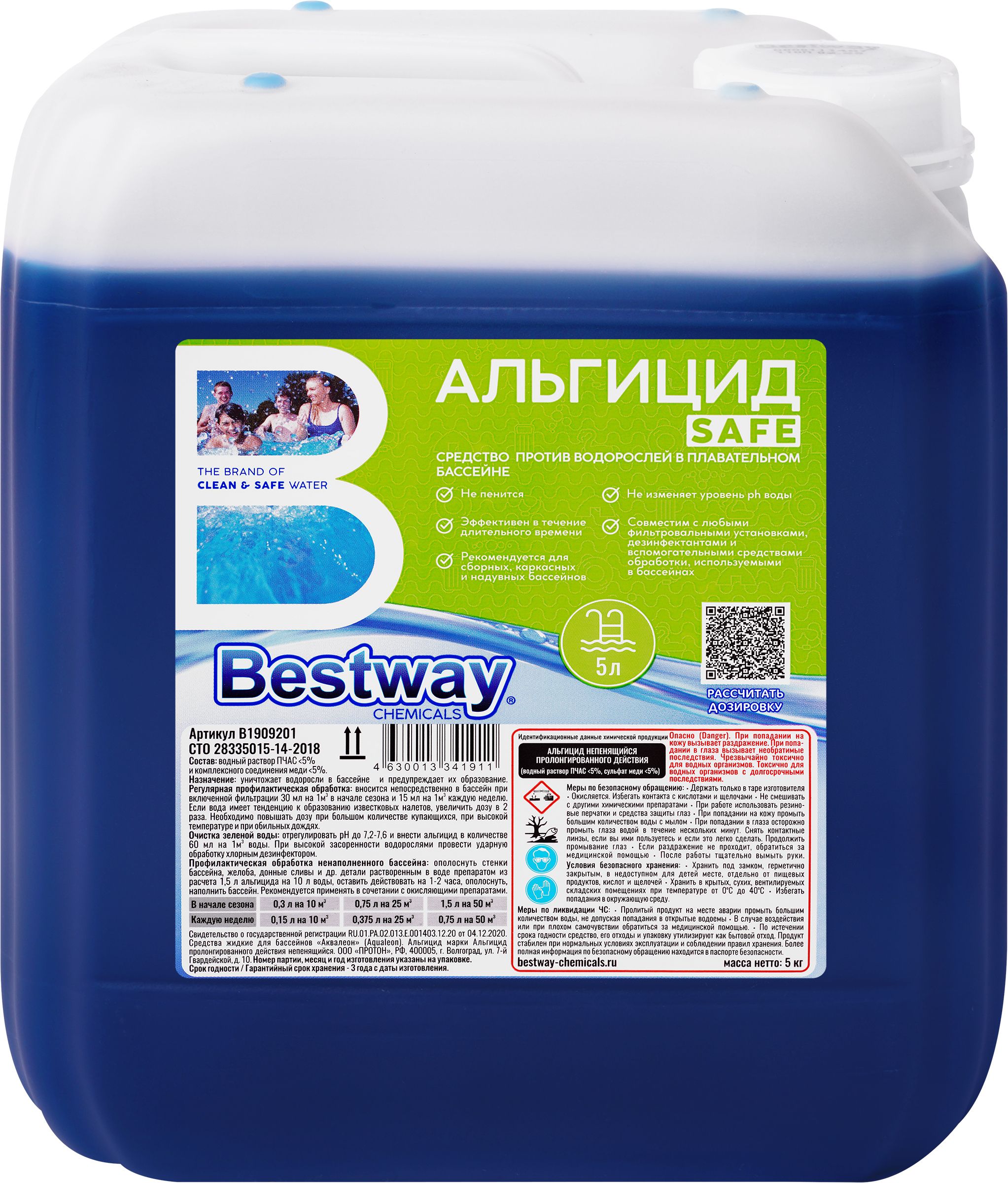 Изображение товара Альгицид для бассейна BESTWAY CHEMICALS против зелени и водорослей, Арт. B1909201, 5л