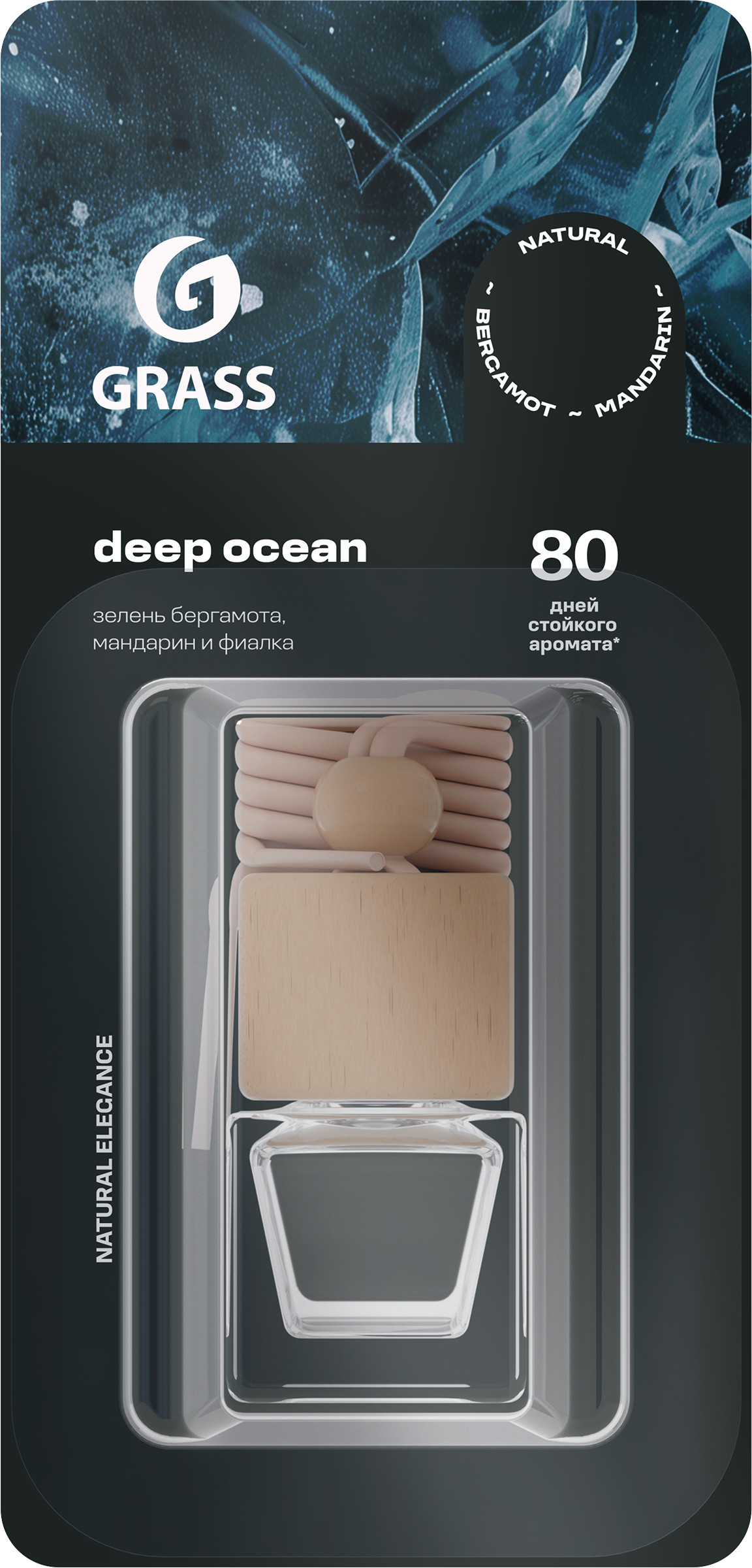 Изображение товара Автомобильный ароматизатор GRASS Deep ocean подвесной 20мл для салона