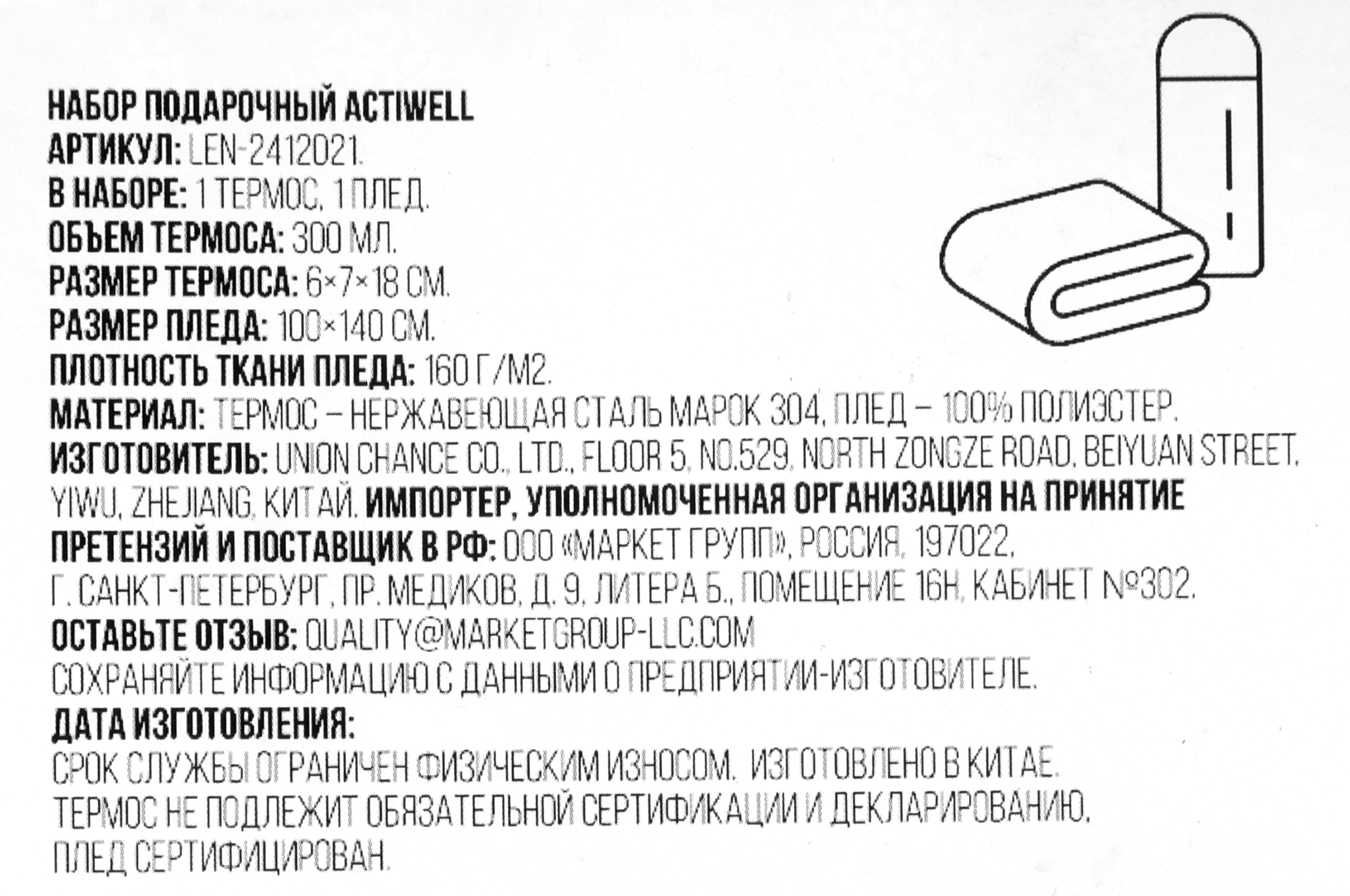 Превью изображения товара