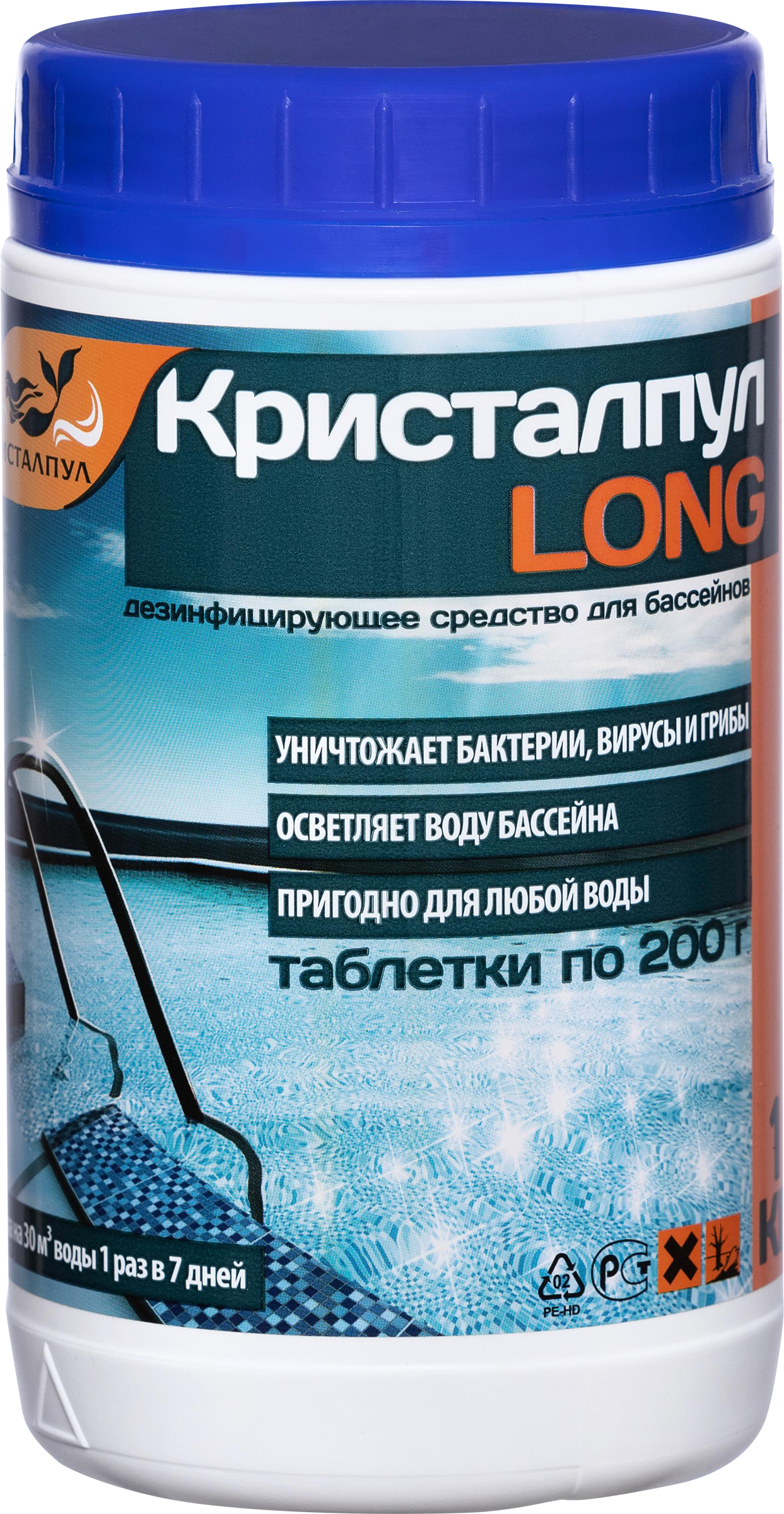 Изображение товара Средство дезинфицирующее для бассейнов КРИСТАЛПУЛ Long, Арт. 030923, 1кг