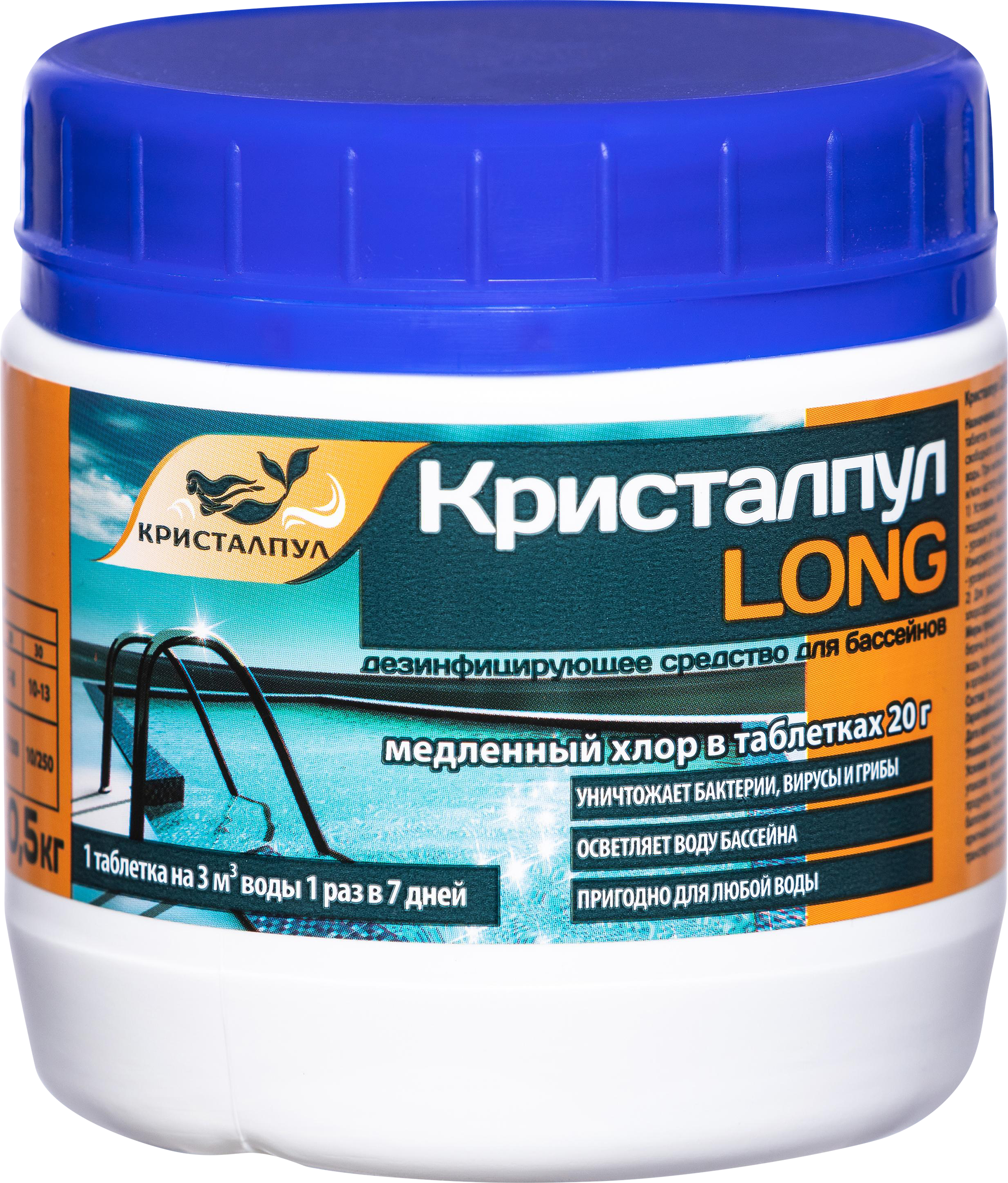 Изображение товара Средство дезинфицирующее для бассейнов КРИСТАЛПУЛ Long, Арт. 110126, 500г