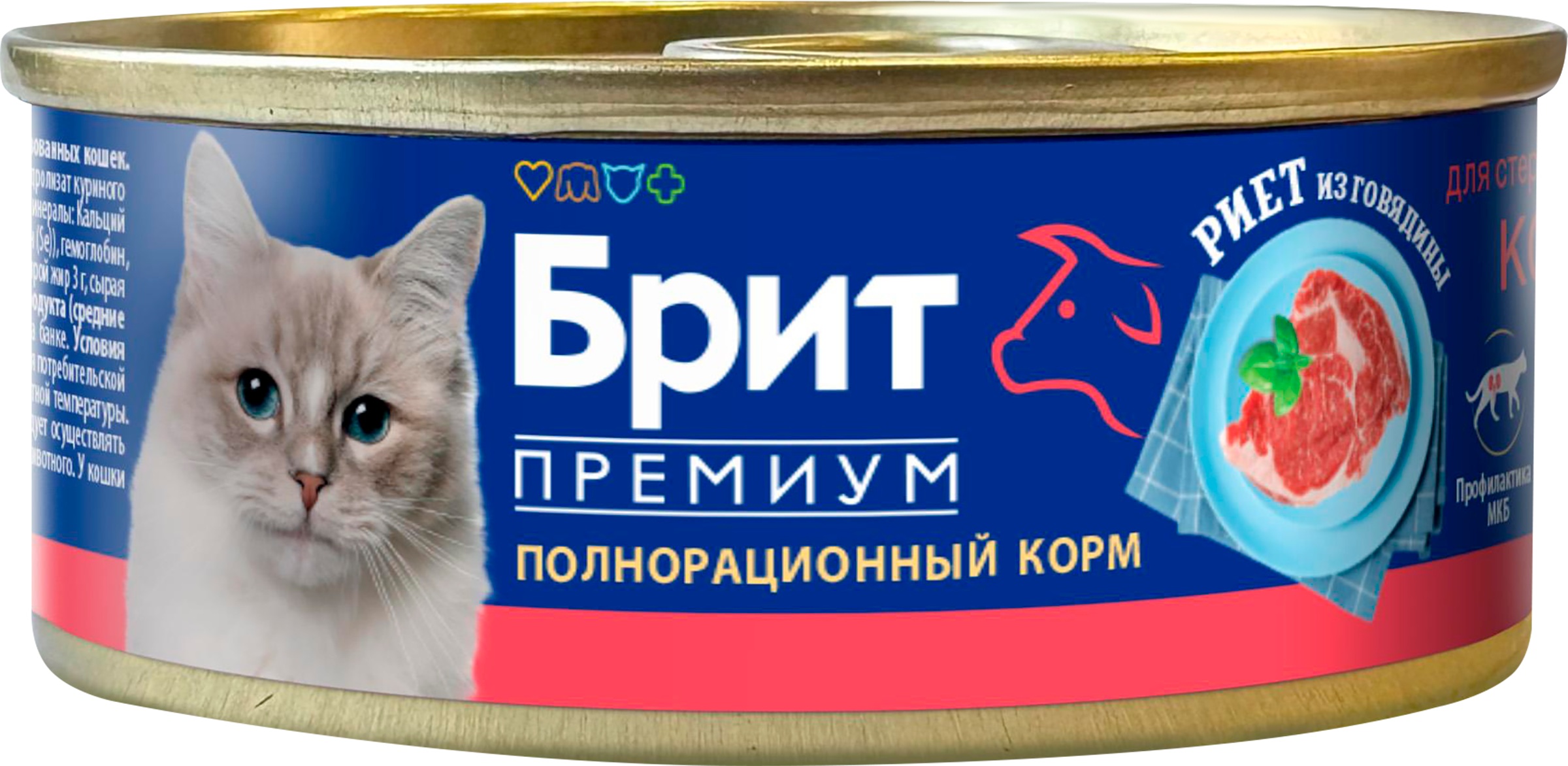 Изображение товара Корм консервированный для кошек BRIT PREMIUM Риет из говядины, для стерилизованных кошек, 100г