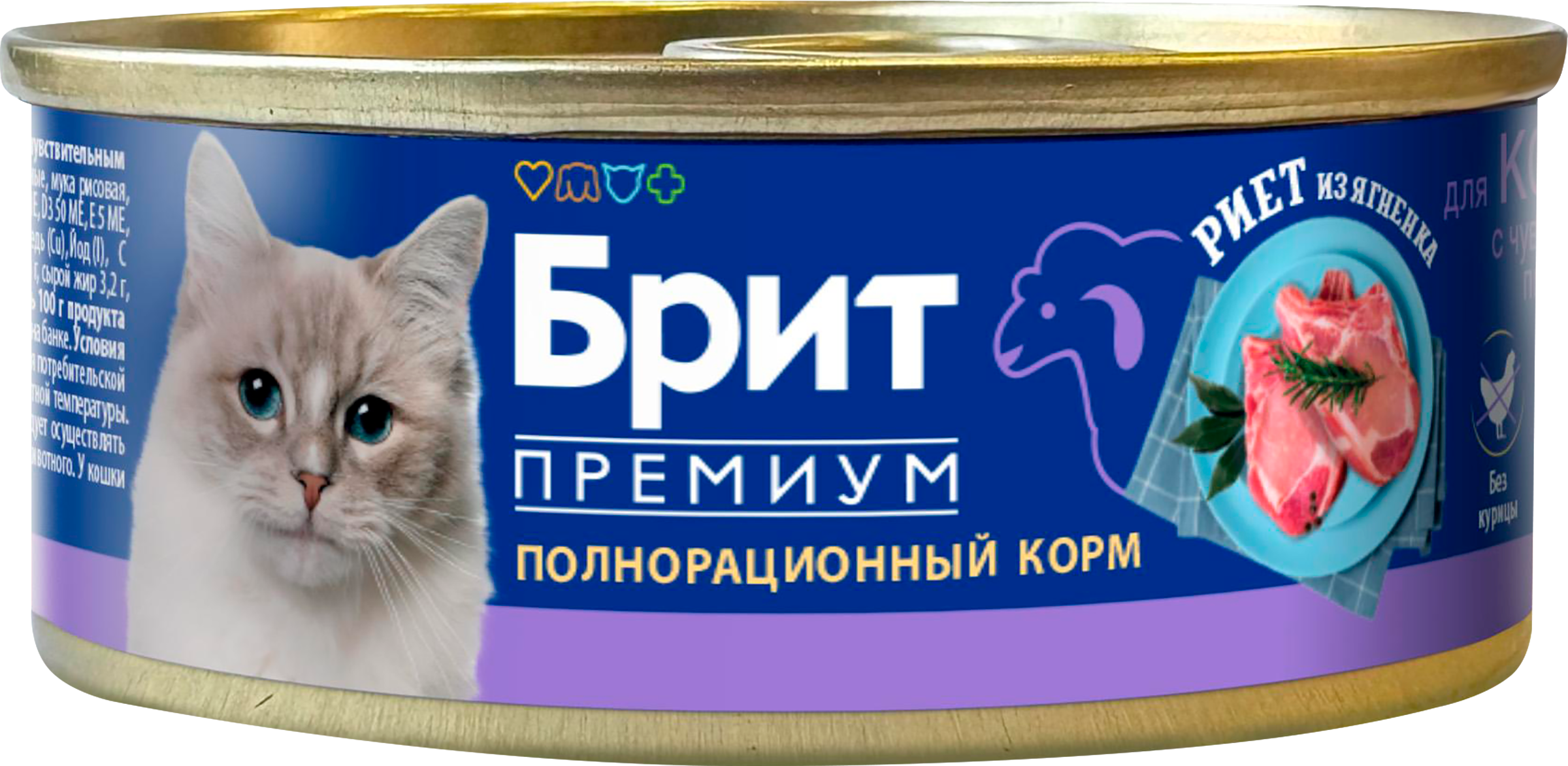 Изображение товара Корм консервированный для кошек BRIT PREMIUM Риет из ягненка, при чувствительном пищеварении, 100г