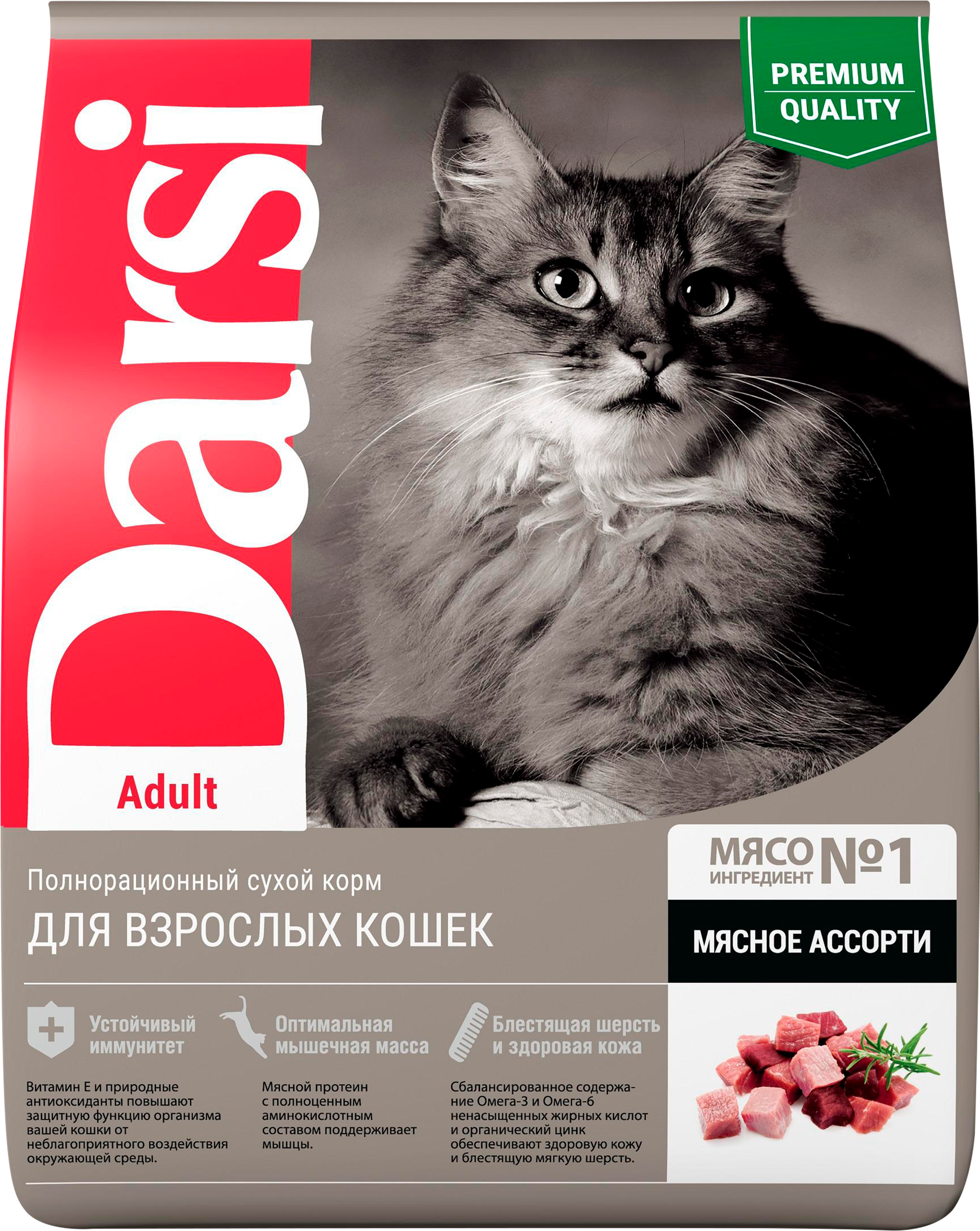 Изображение товара Корм сухой для кошек DARSI Adult Мясное ассорти, 1,8кг премиум качество