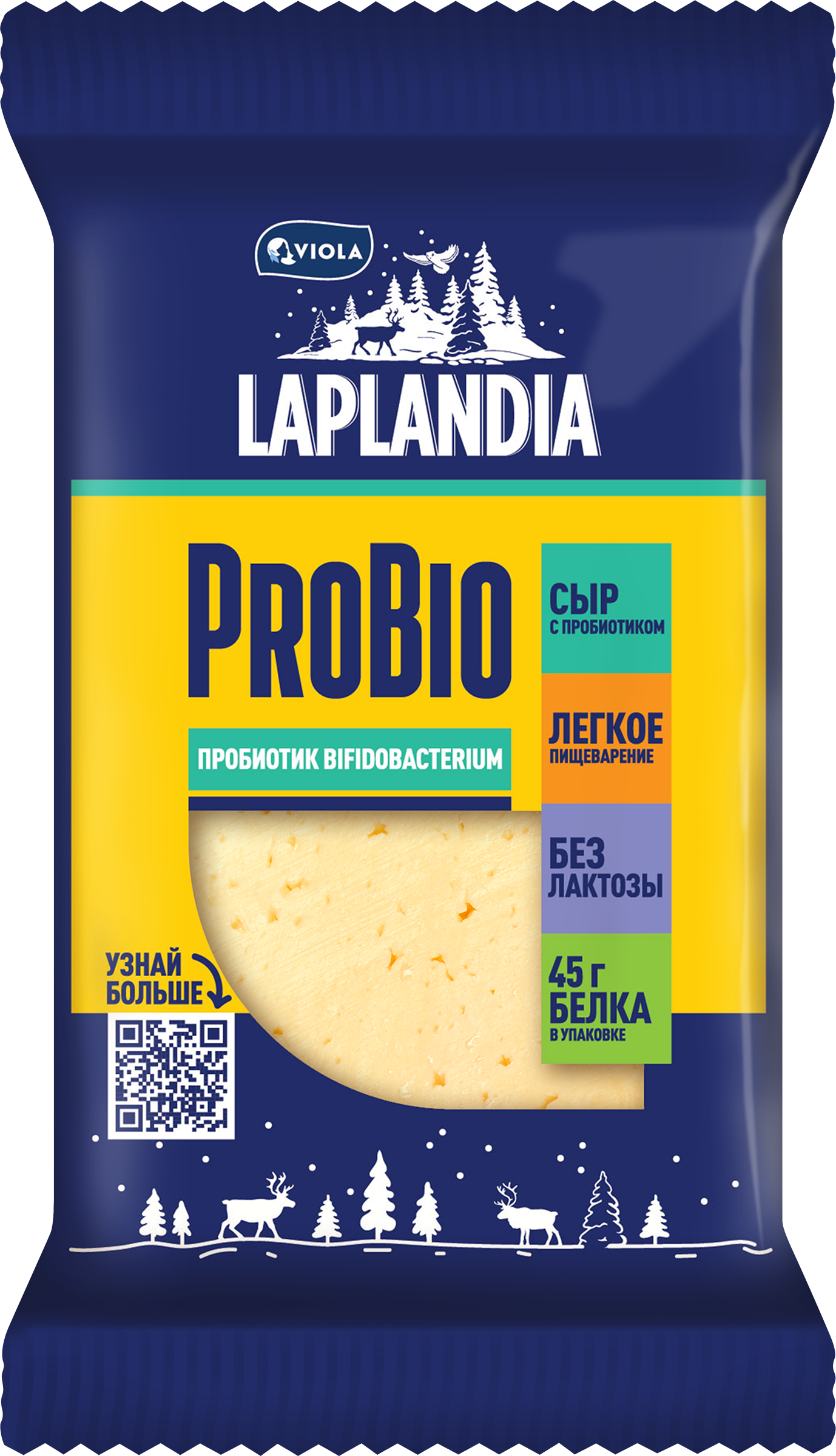 Изображение товара Сыр полутвердый LAPLANDIA ProBio+ с пробиотиком 45%, 180 г, без ЗМЖ