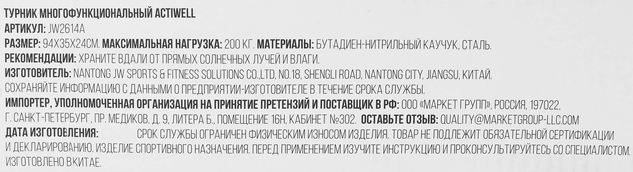 Превью изображения товара