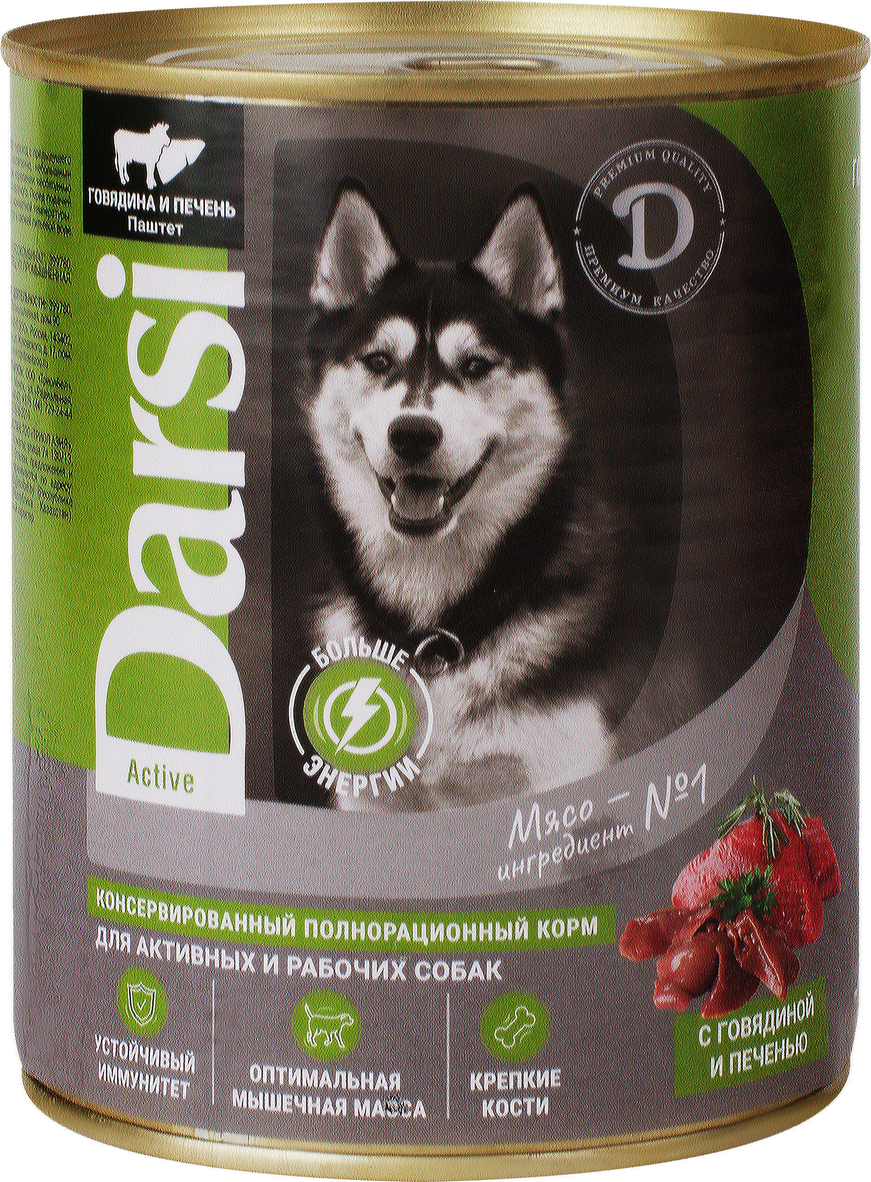 Изображение товара Корм консервированный для собак DARSI Паштет Говядина с печенью, 850г