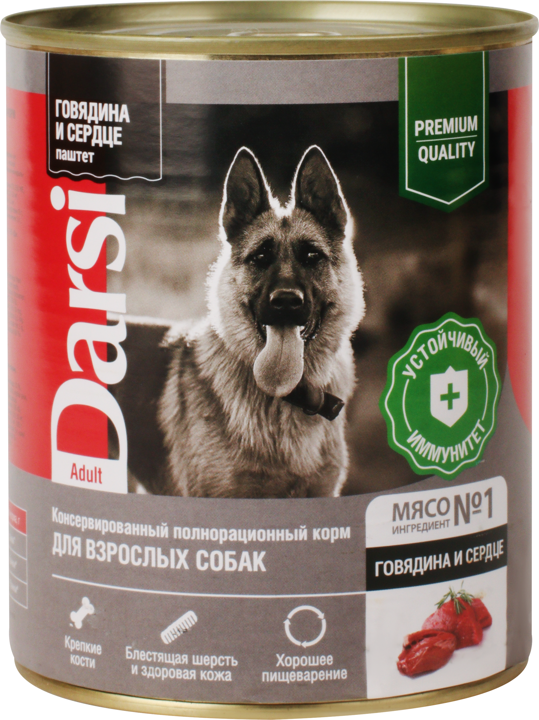 Изображение товара Консервированный корм для собак DARSI Говядина с сердцем 850г натуральный и сбалансированный