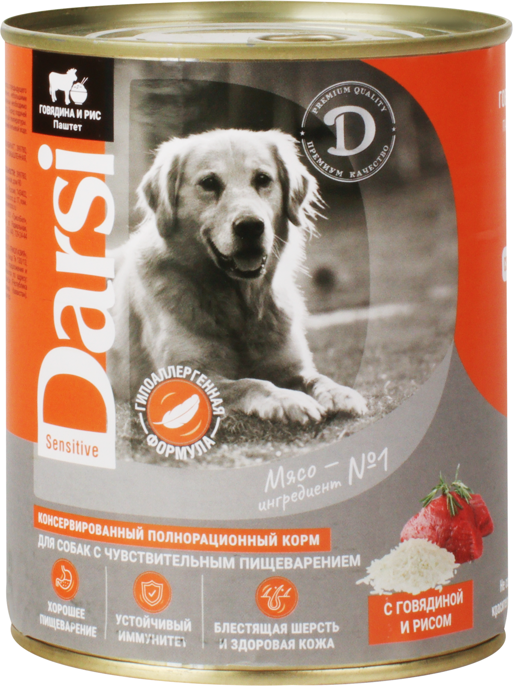 Изображение товара Корм консервированный для собак DARSI Говядина с рисом 850г