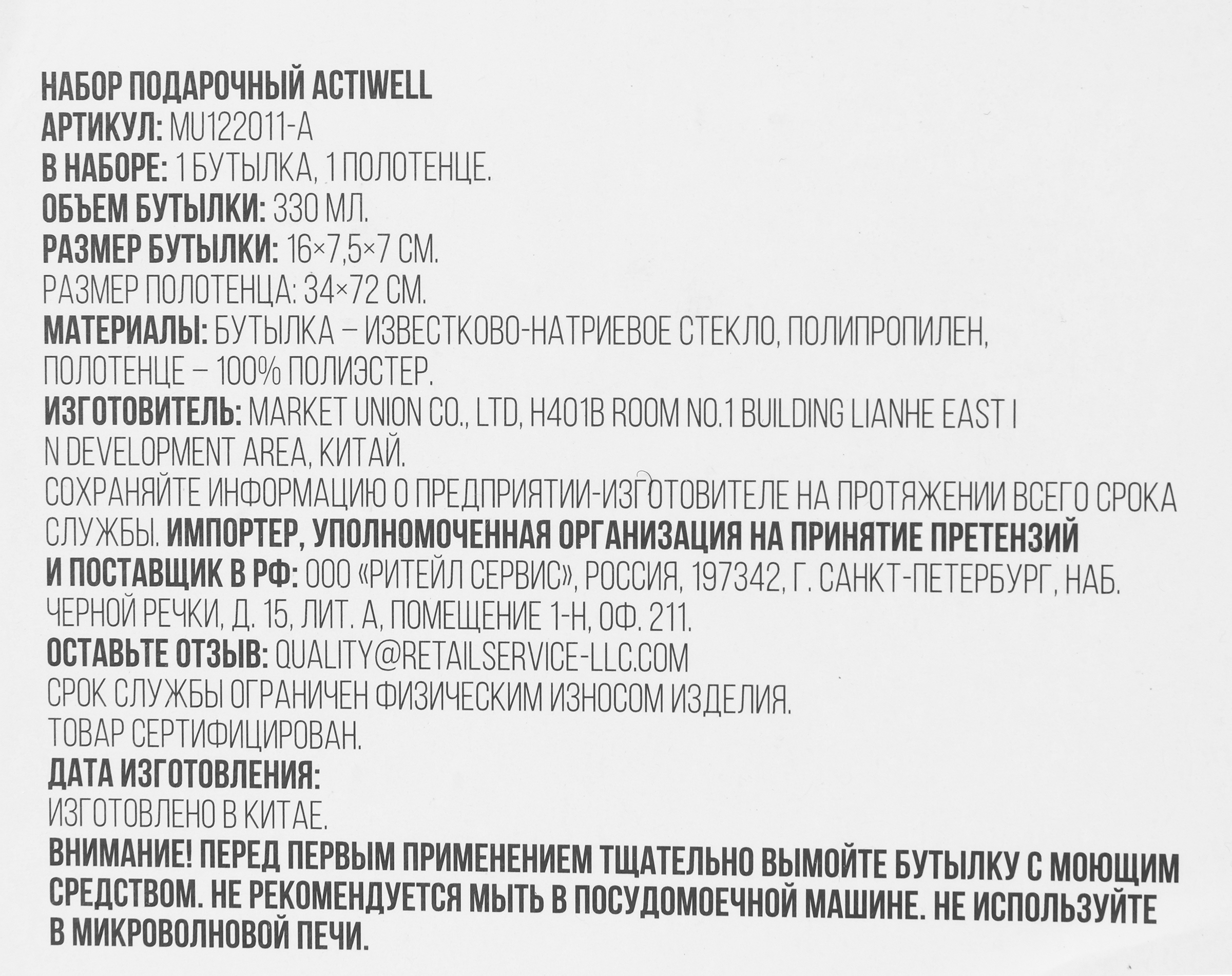 Превью изображения товара