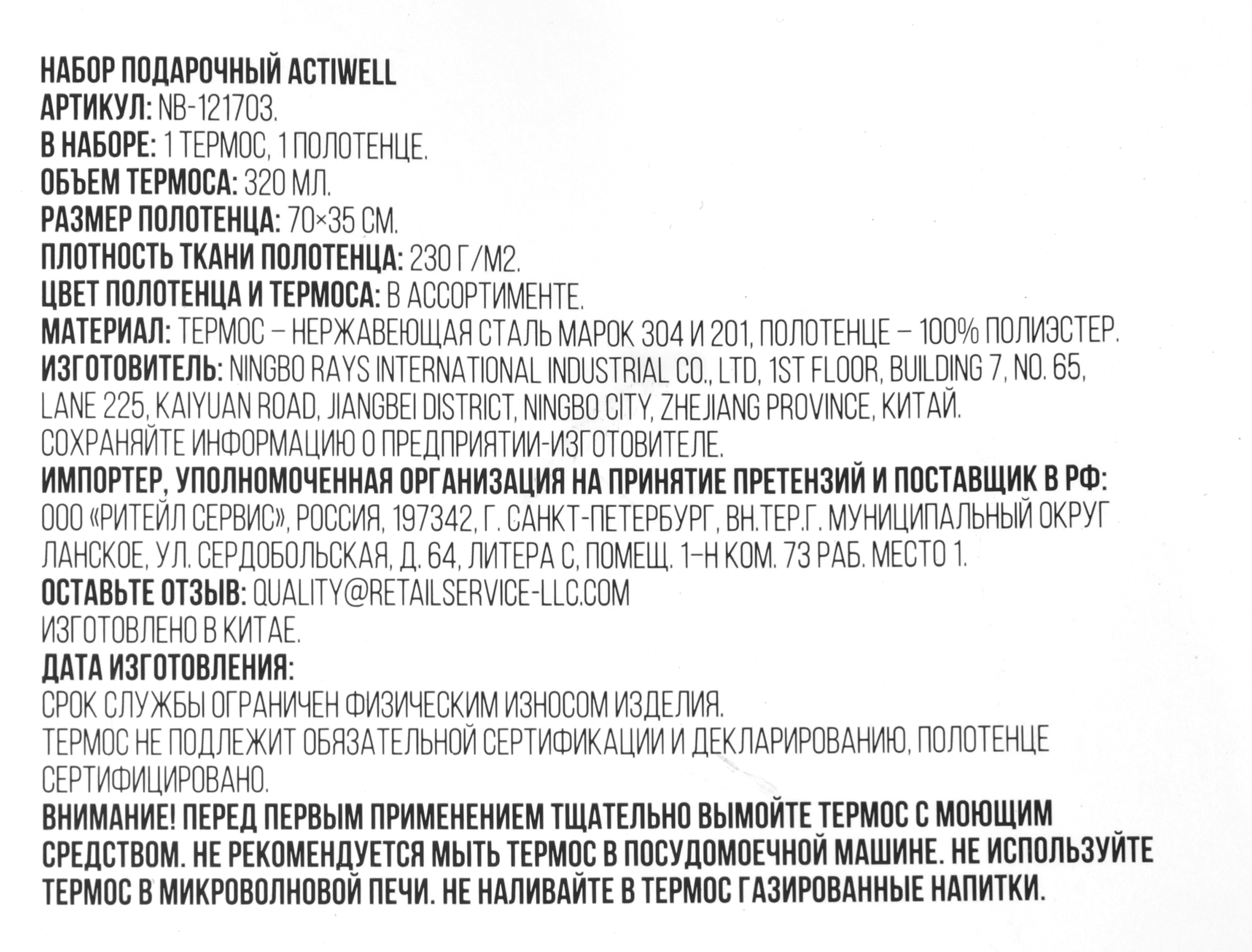 Превью изображения товара