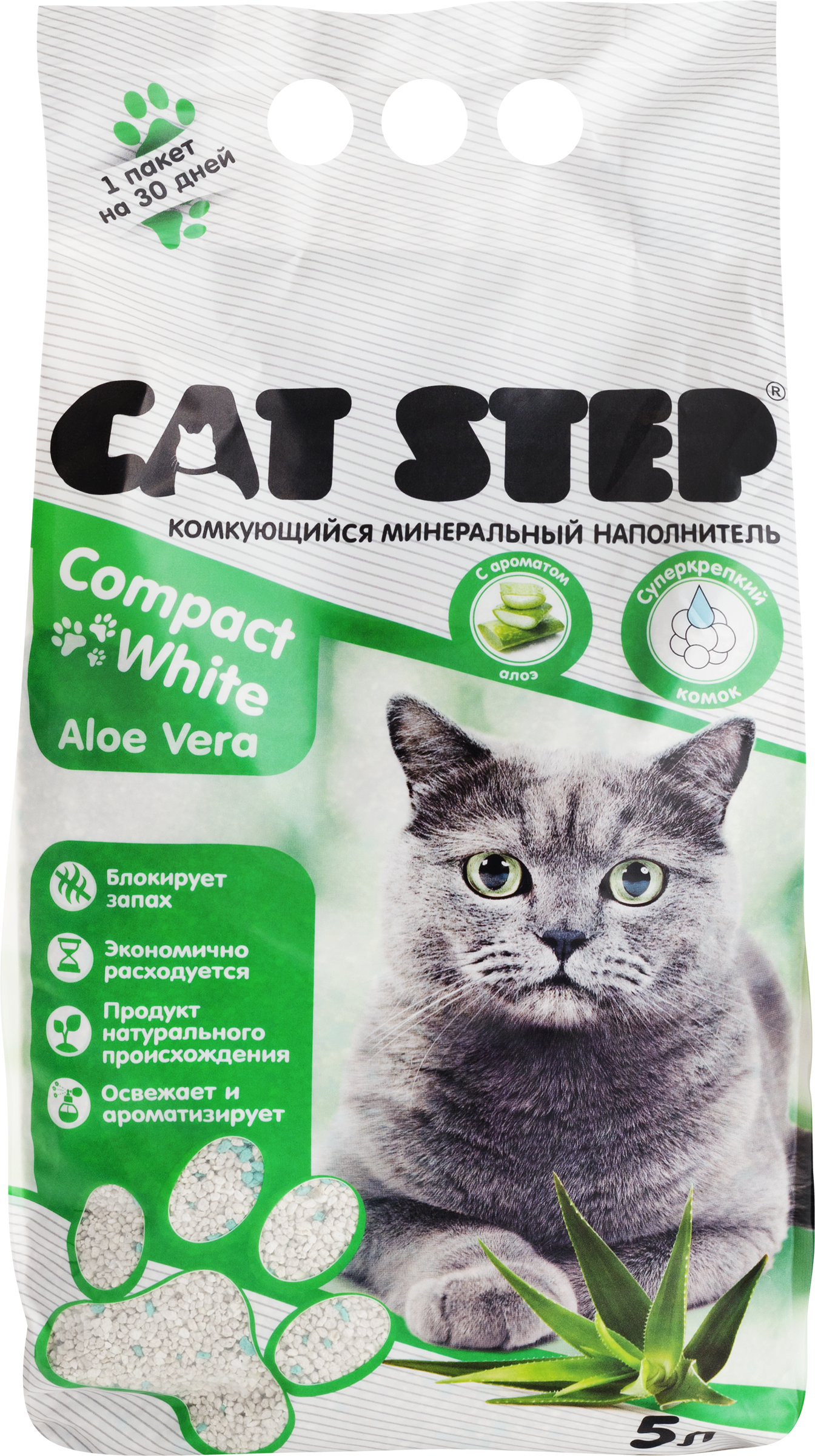 Изображение товара Минеральный комкующийся наполнитель для кошачьего туалета CAT STEP 5л Алое Вера