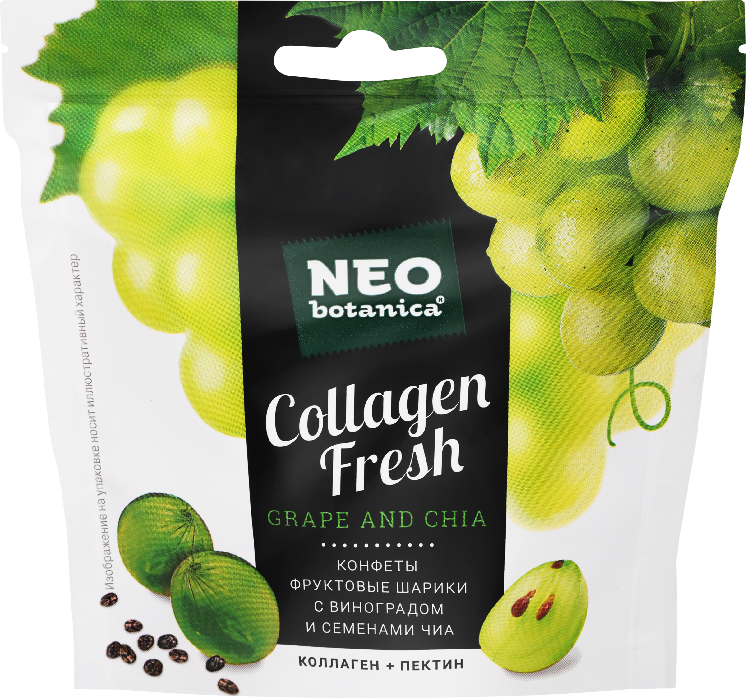 Изображение товара Конфеты NEO-BOTANICA Фруктовые шарики с виноградом и семенами чиа, 55г