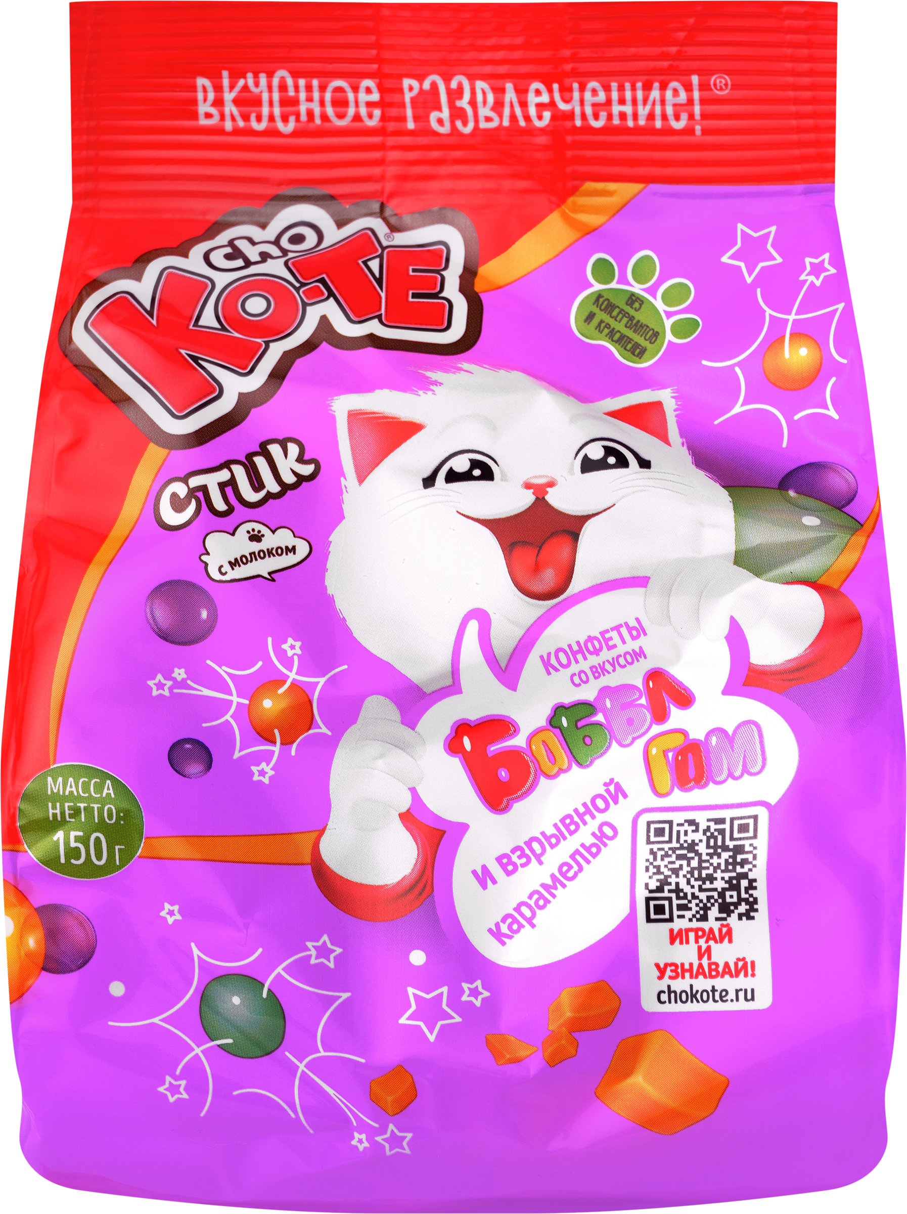 Изображение товара Конфеты ESSEN Cho Ko-Te со вкусом баббл гам, 150г