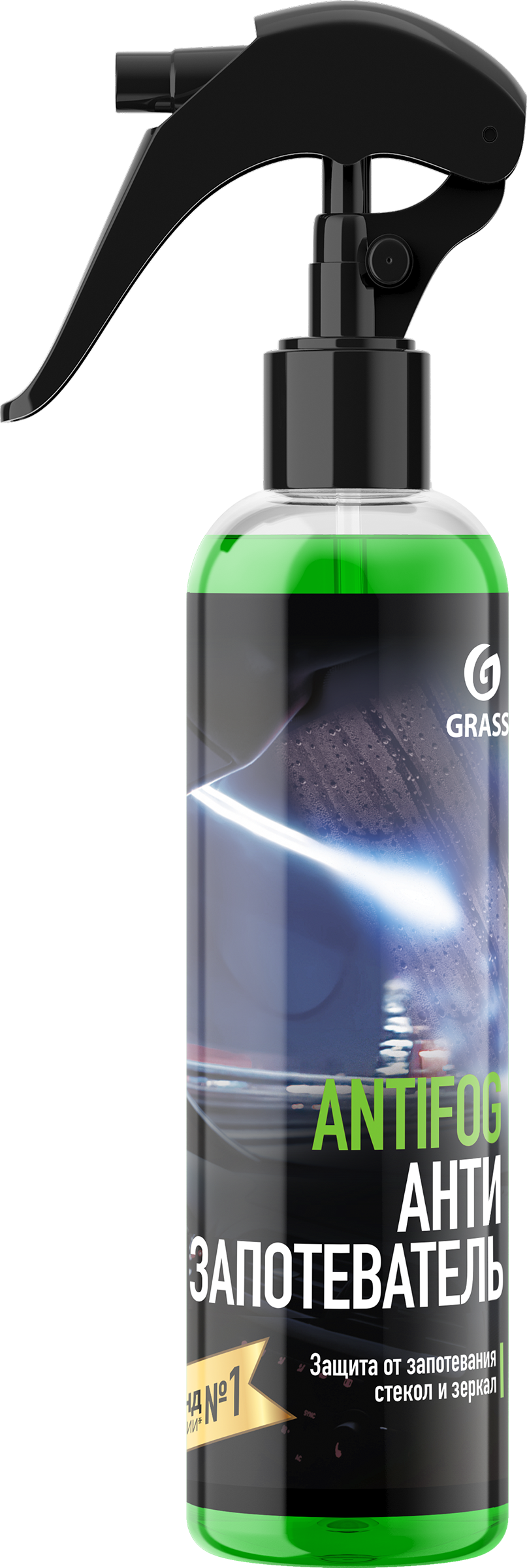 Изображение товара Антизапотеватель для стекол и зеркал GRASS Antifog 250мл, защита при вождении