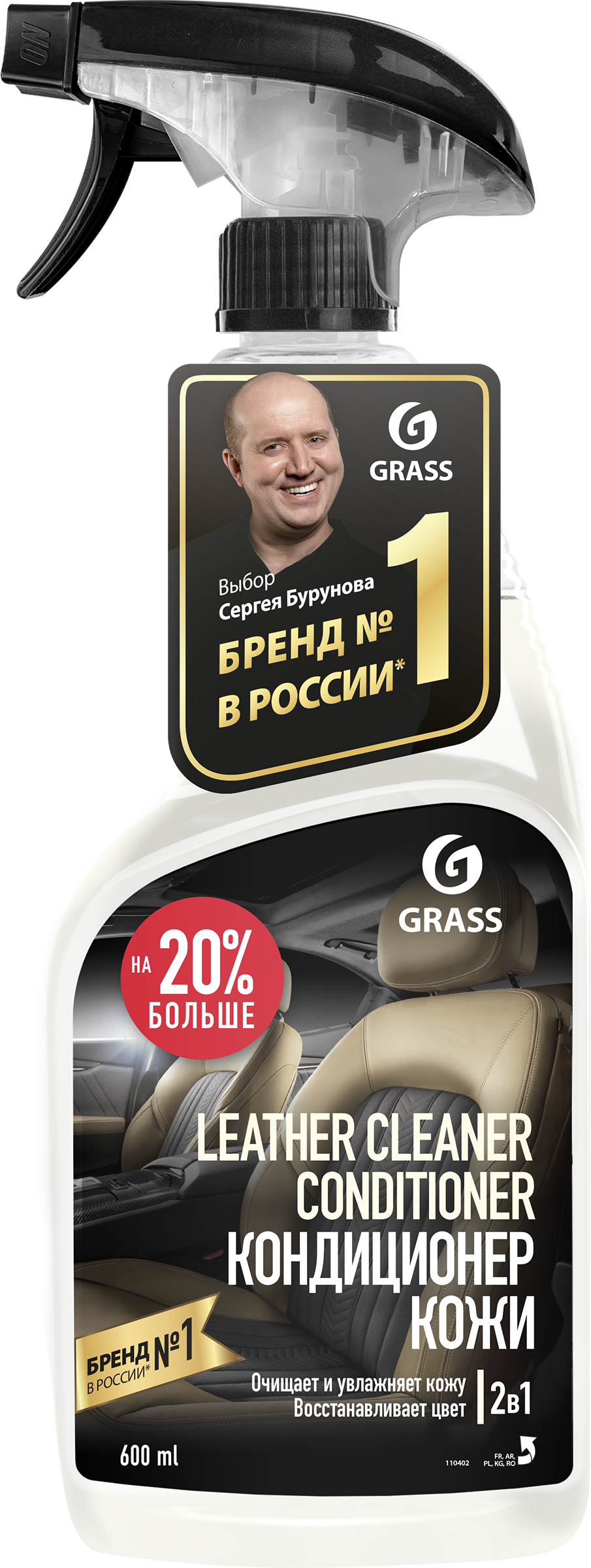 Изображение товара Очиститель-кондиционер кожи GRASS Leather Cleaner 600мл для авто салона