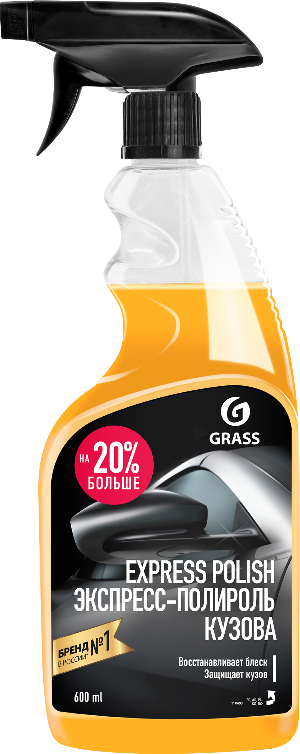 Изображение товара Полироль кузова GRASS Express polish, Арт. 110403, 600мл