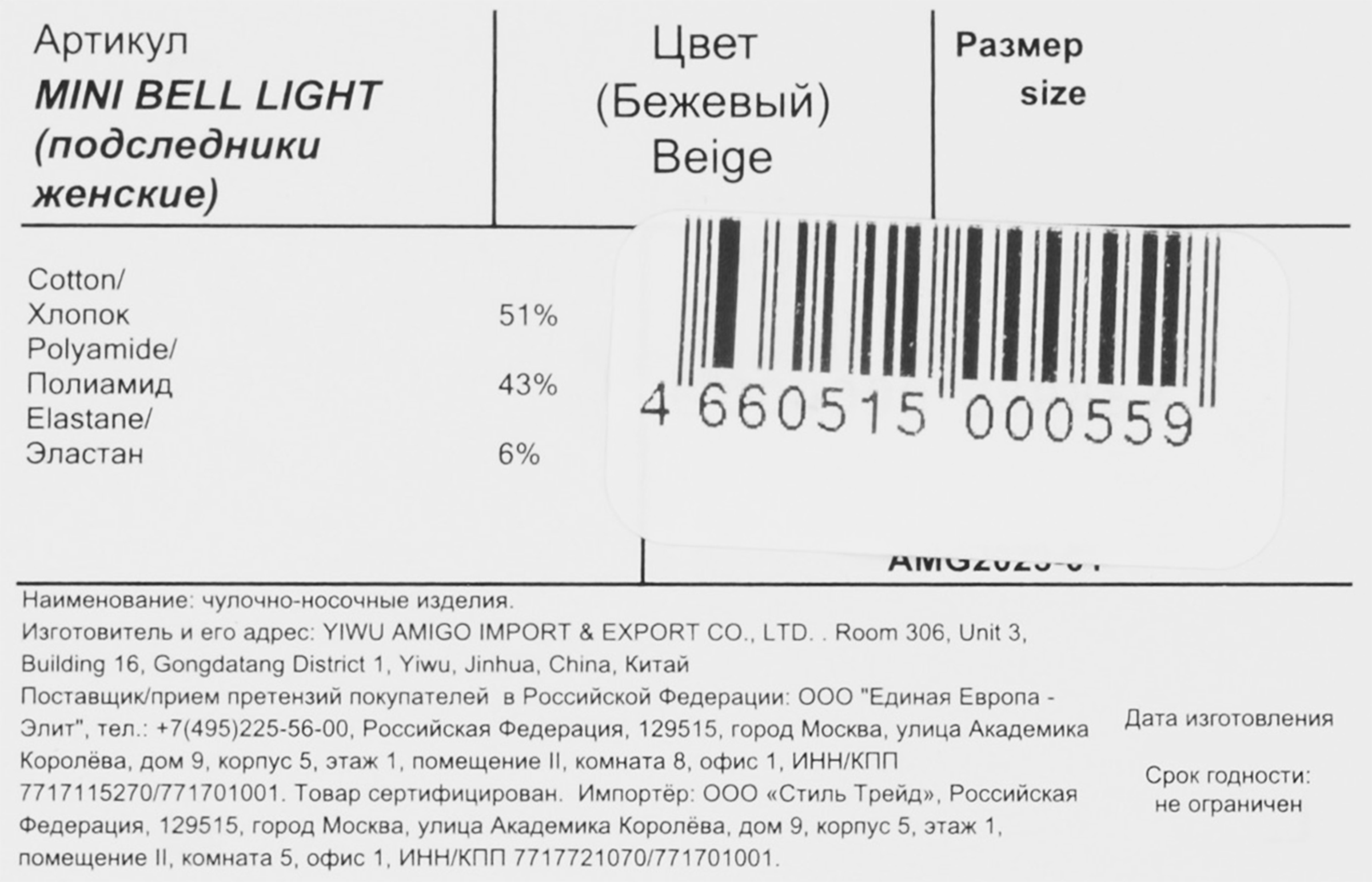 Превью изображения товара