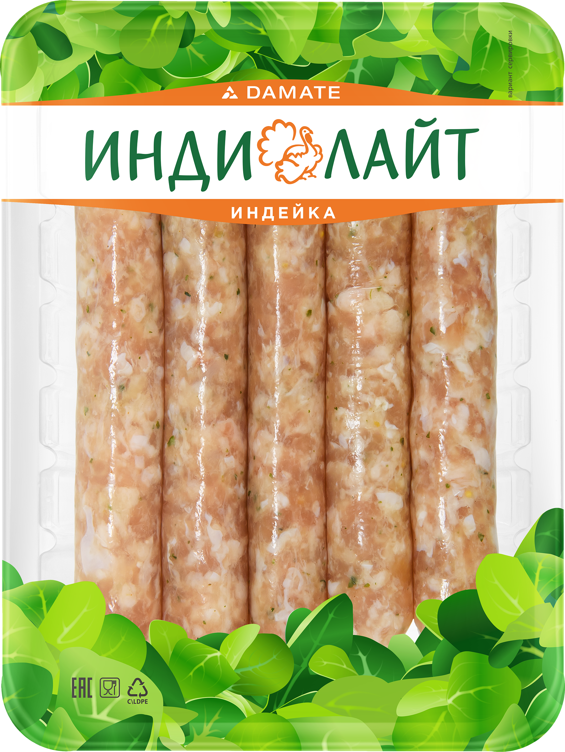 Изображение товара Колбаски из индейки ИНДИЛАЙТ Барбекю, 350г