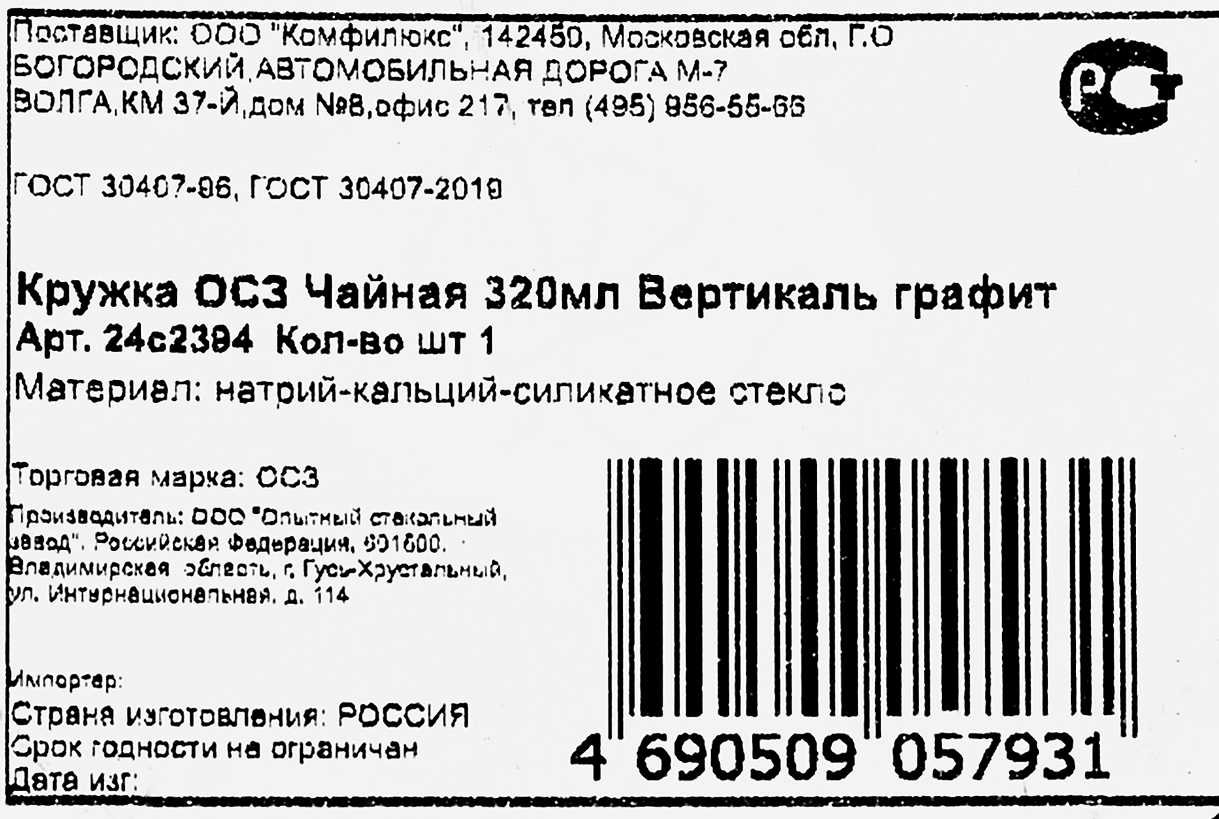 Превью изображения товара