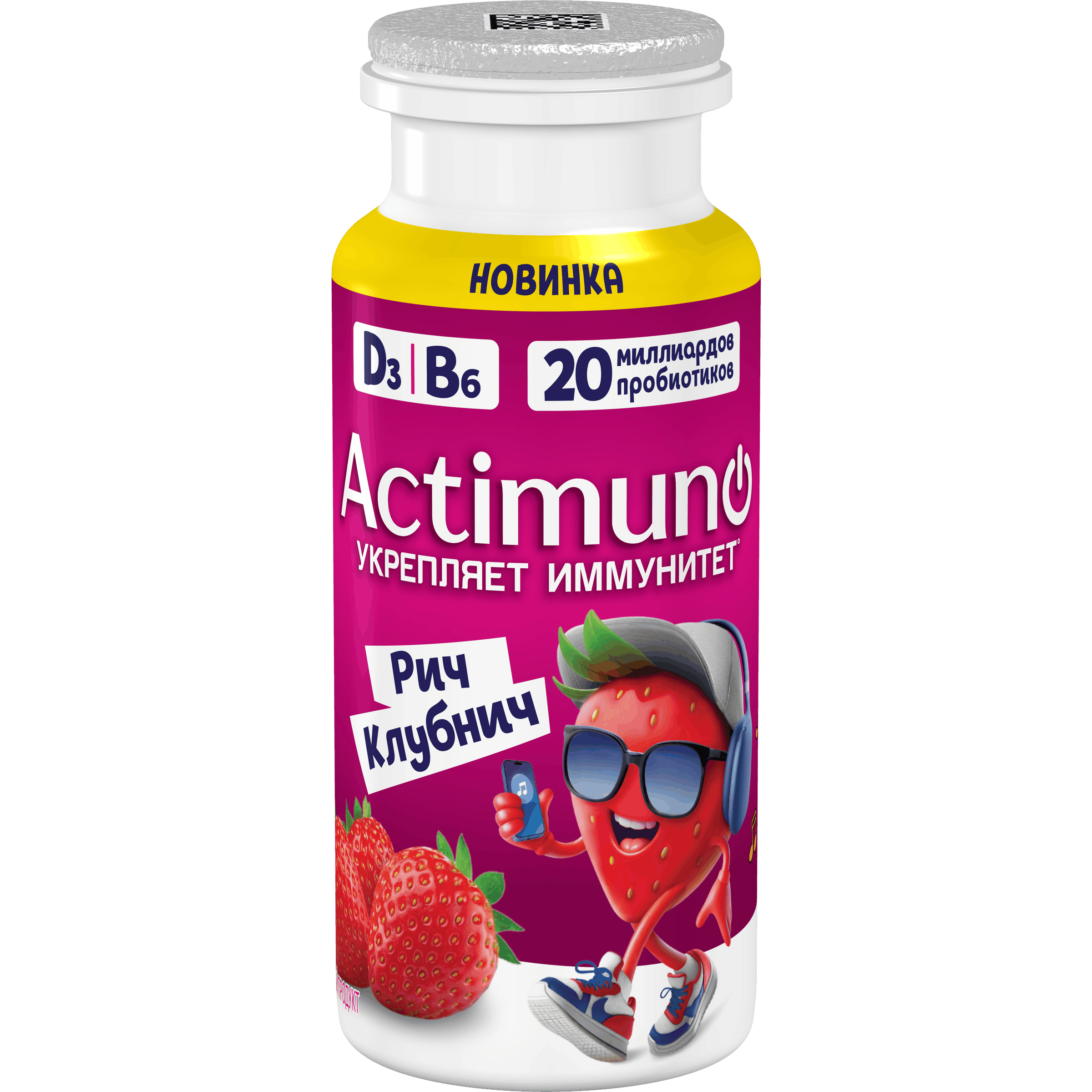 Изображение товара Напиток кисломолочный ACTIMUNO Kids с клубникой 1,5%, 95г