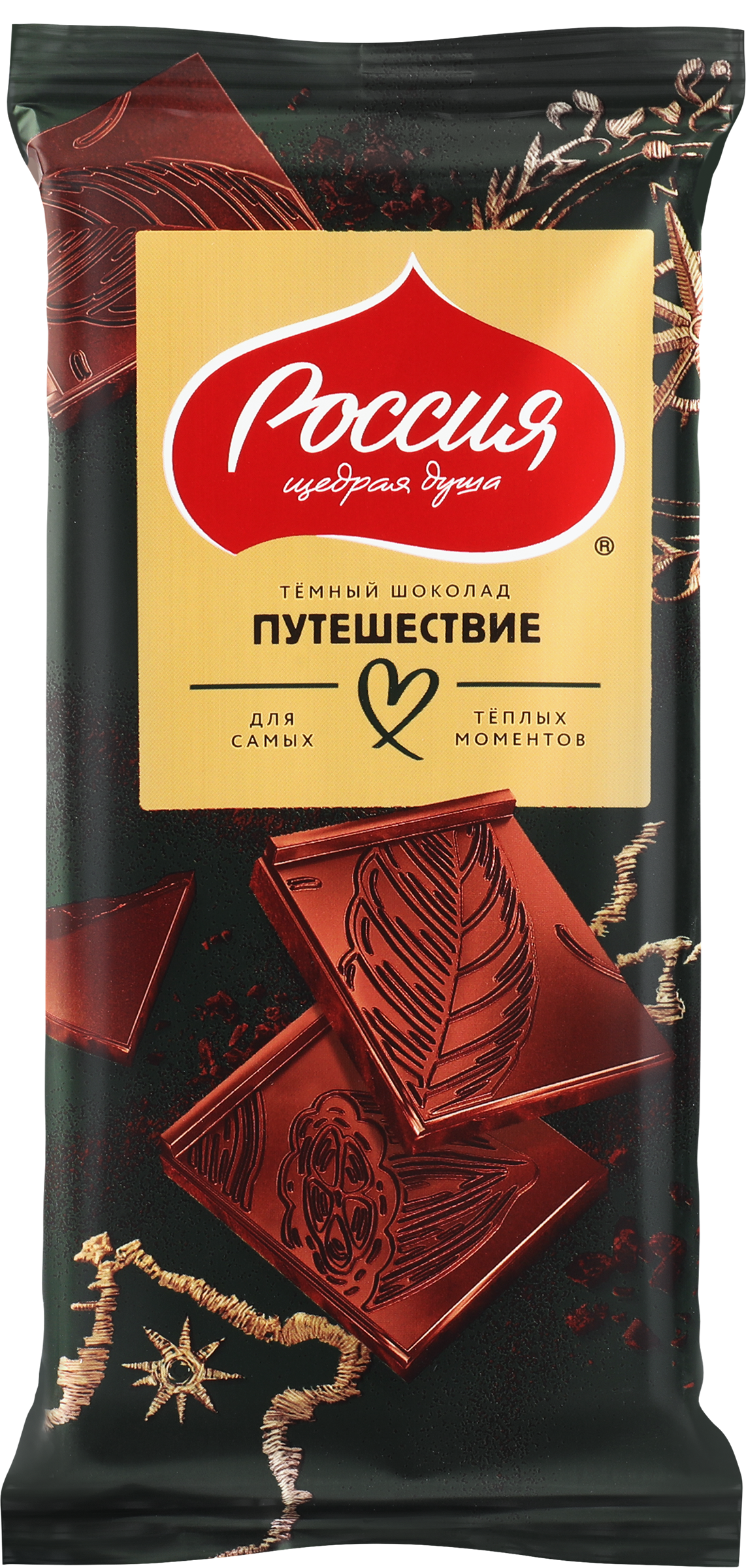 Изображение товара Темный шоколад РОССИЯ ЩЕДРАЯ ДУША Путешествие 75г из натуральных ингредиентов