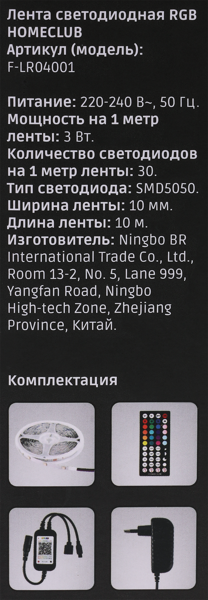 Превью изображения товара