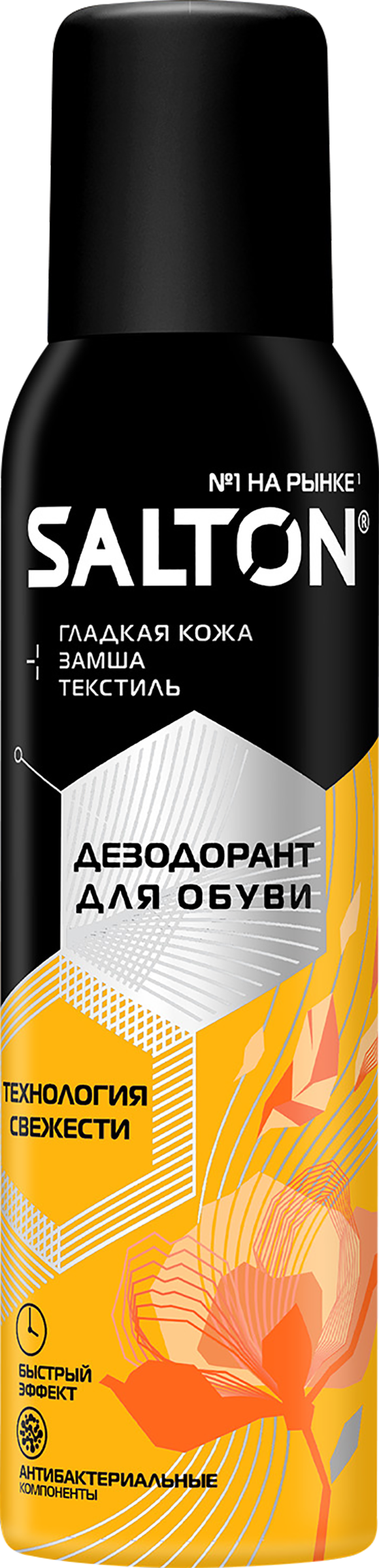 Изображение товара Дезодорант для обуви SALTON Свежесть и комфорт, 150мл