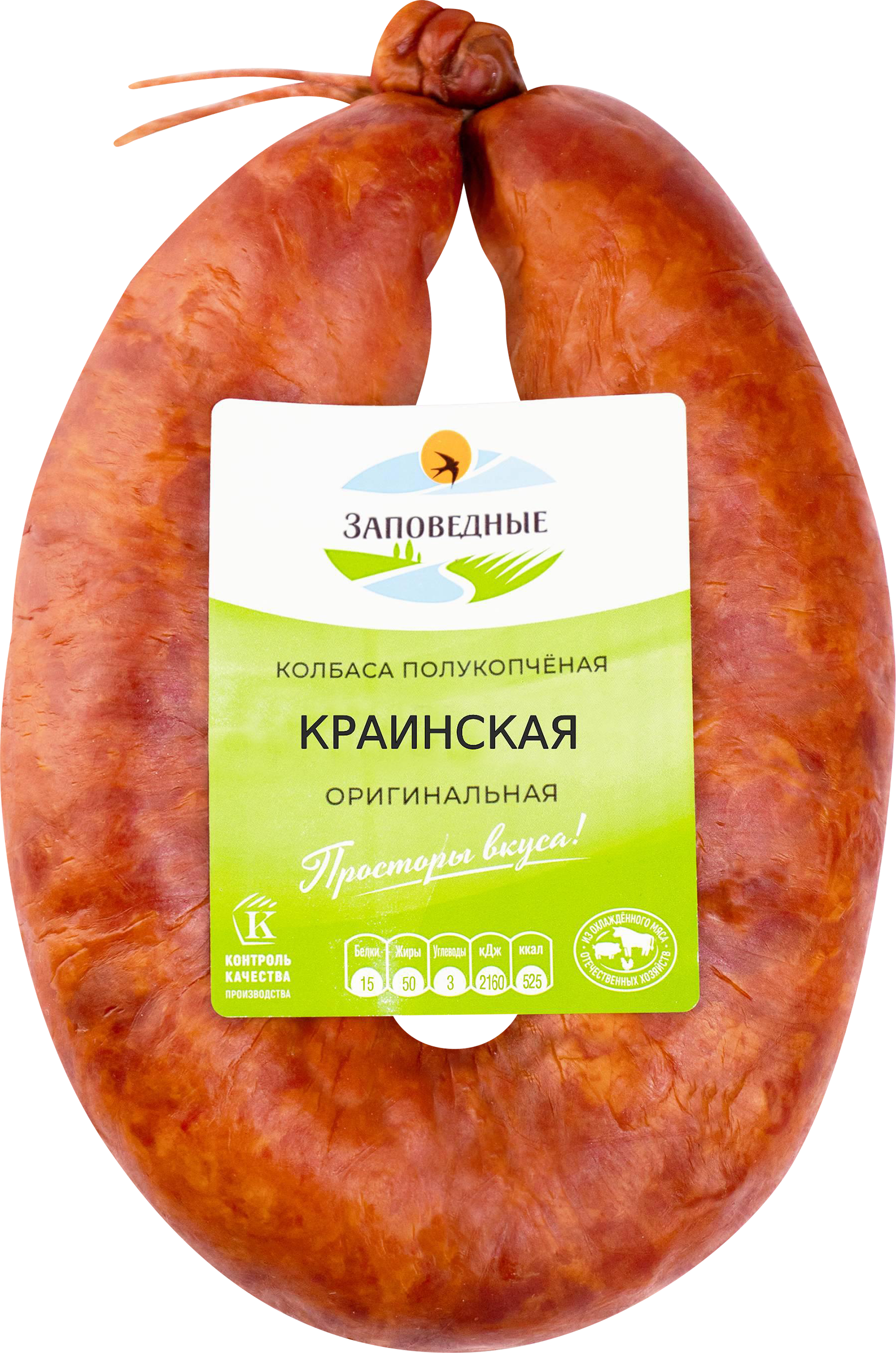 Изображение товара Колбаса полукопченая Краинская ЗАПОВЕДНЫЕ ПРОДУКТЫ, 300 г