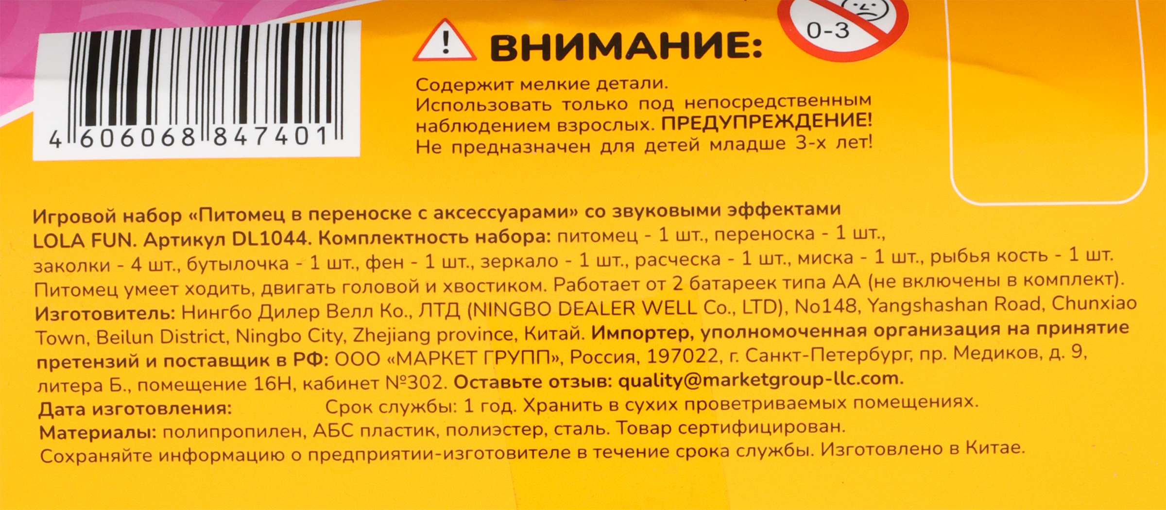 Превью изображения товара