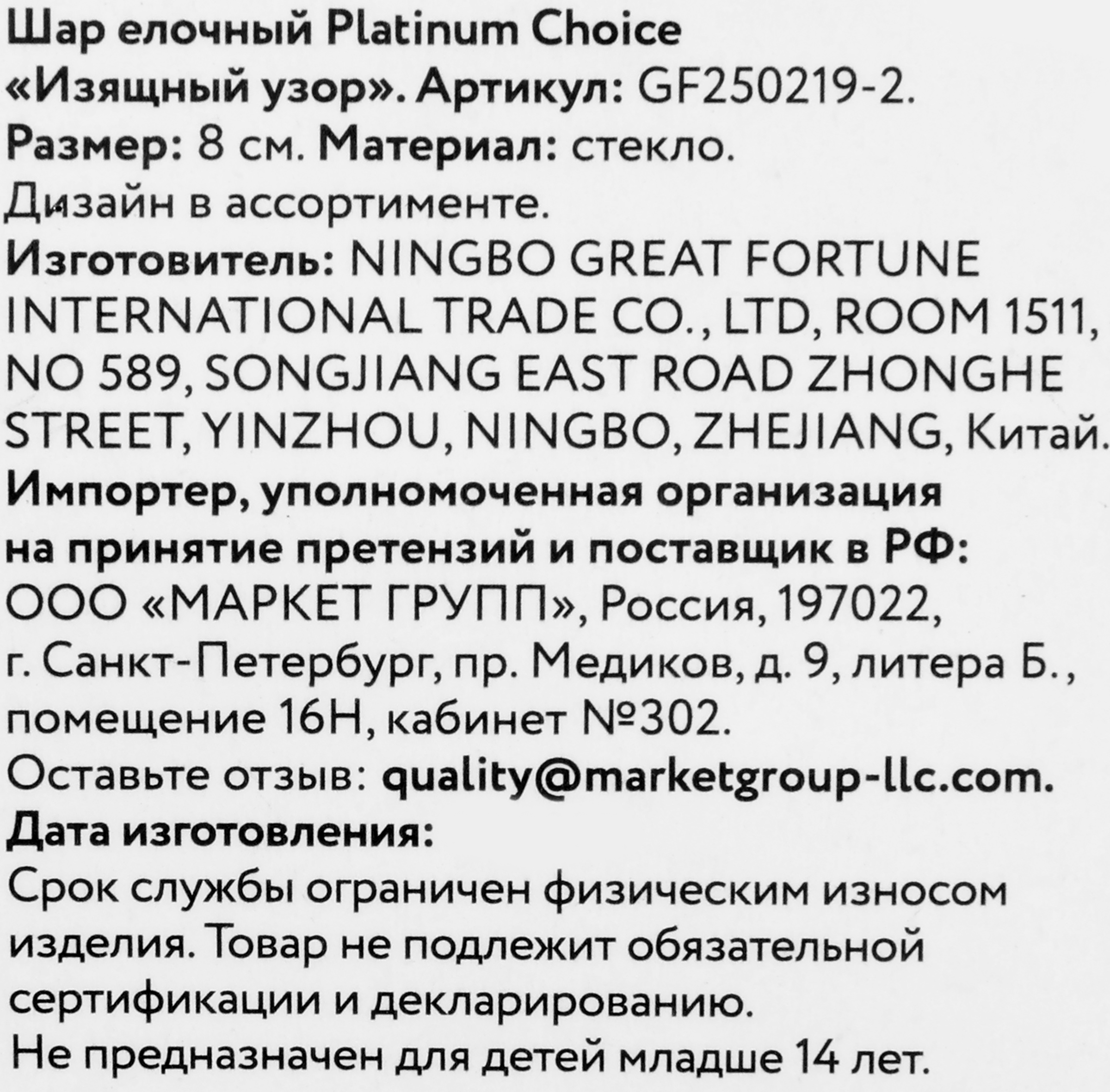 Превью изображения товара