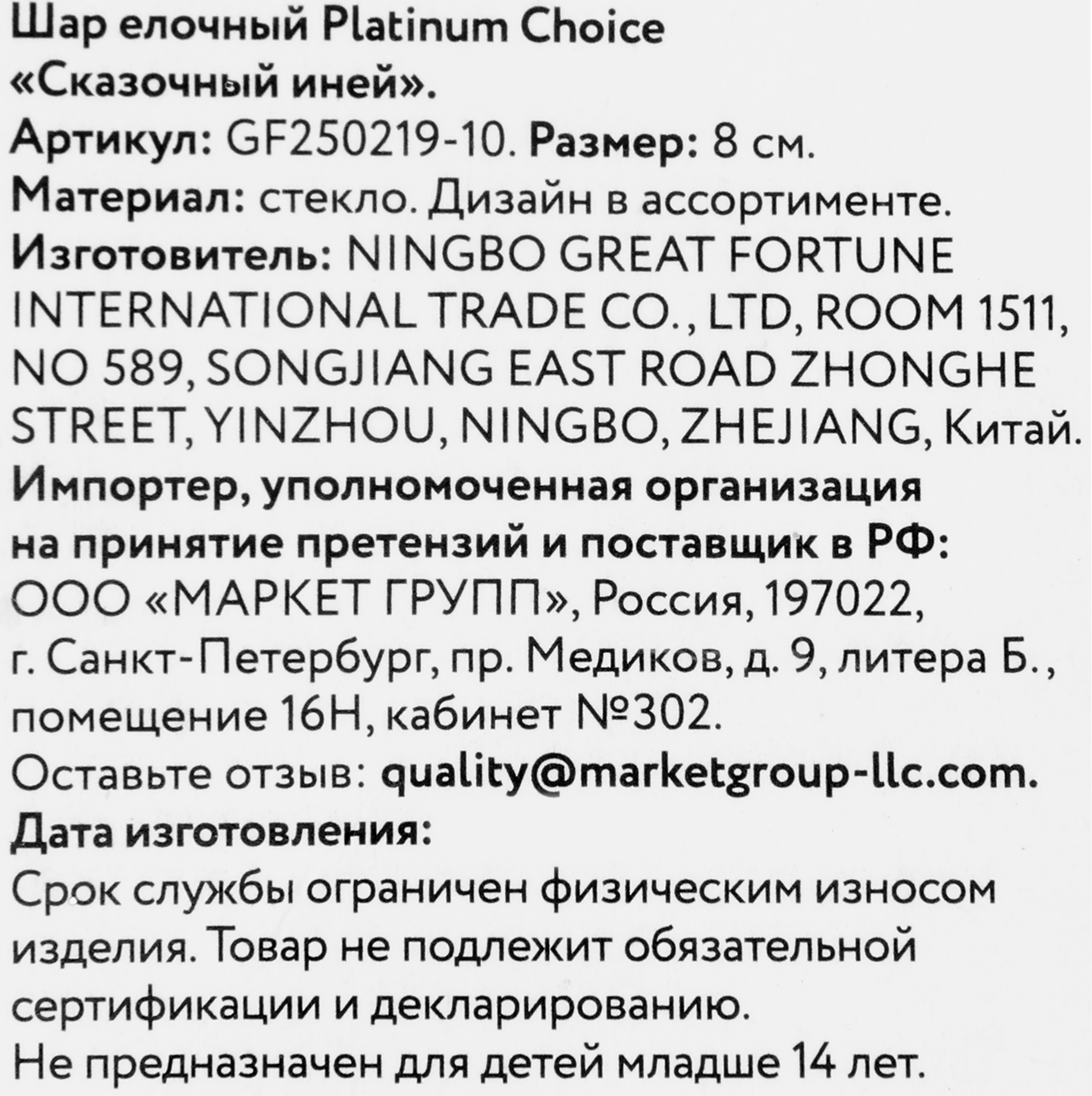 Превью изображения товара