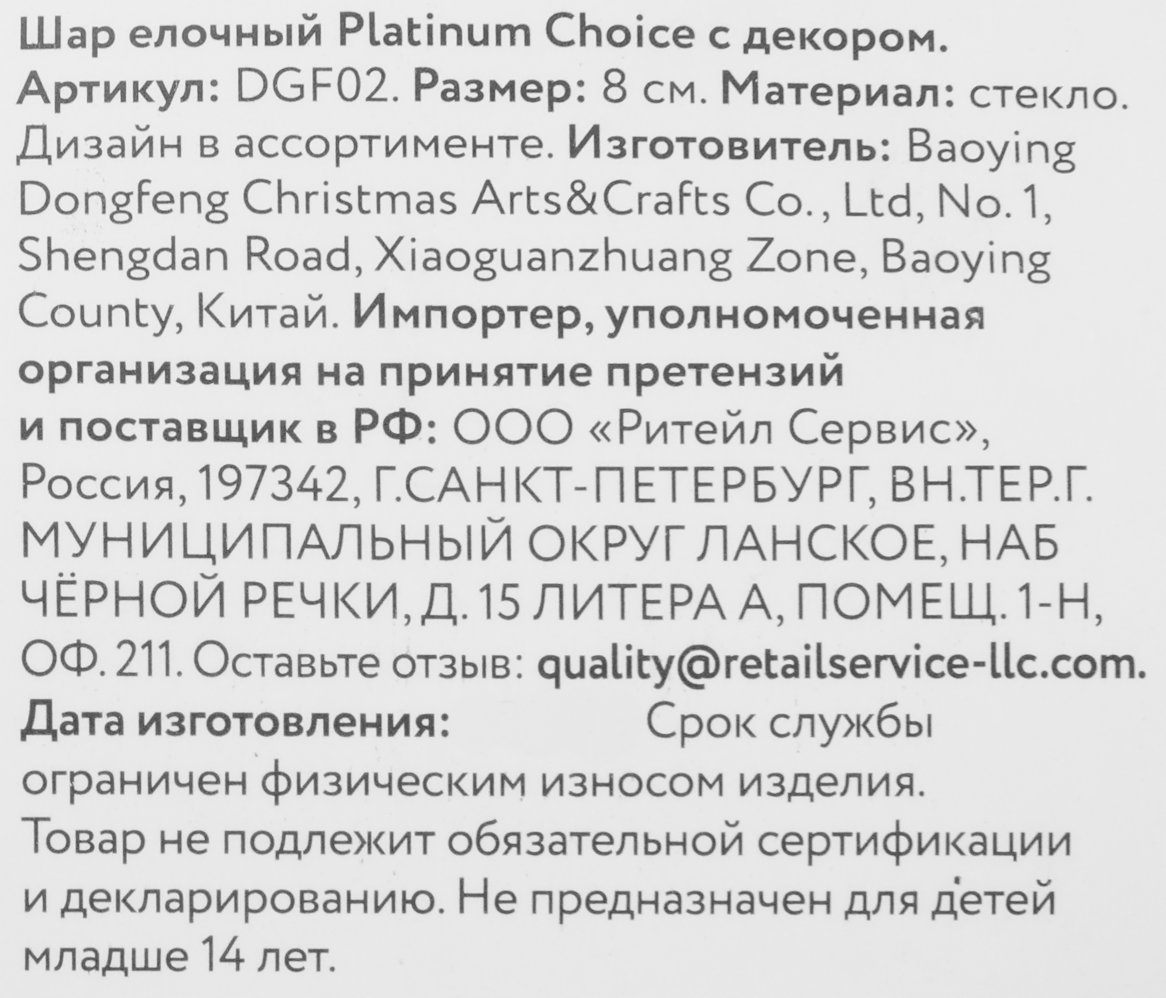 Превью изображения товара